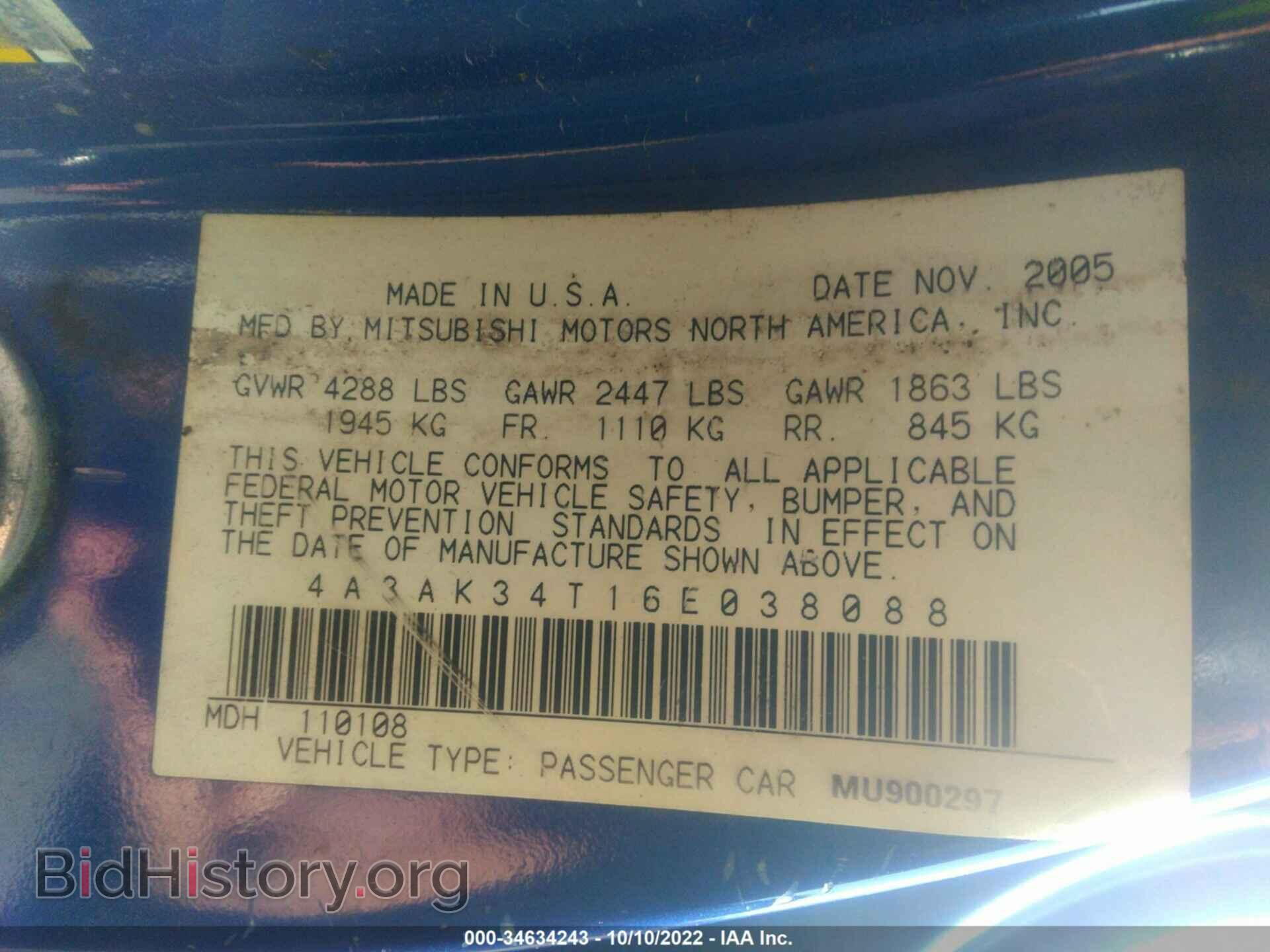 2006 MITSUBISHI ECLIPSE - VIN: 4A3AK34T16E038088 - Photo 9