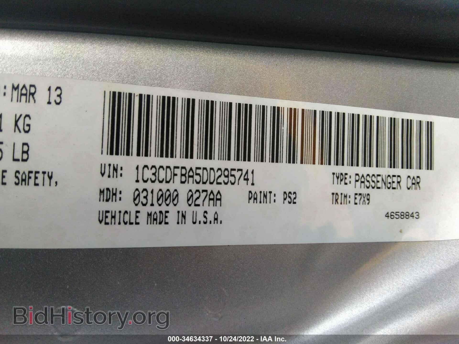 2013 DODGE DART - VIN: 1C3CDFBA5DD295741 - Фото 9