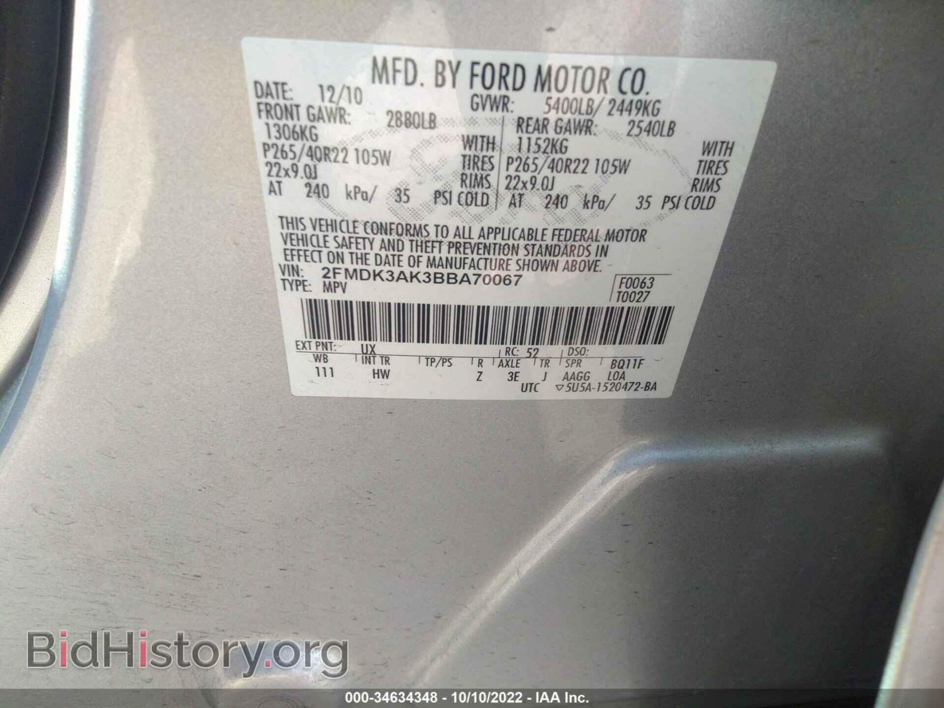 2011 FORD EDGE - VIN: 2FMDK3AK3BBA70067 - Photo 9