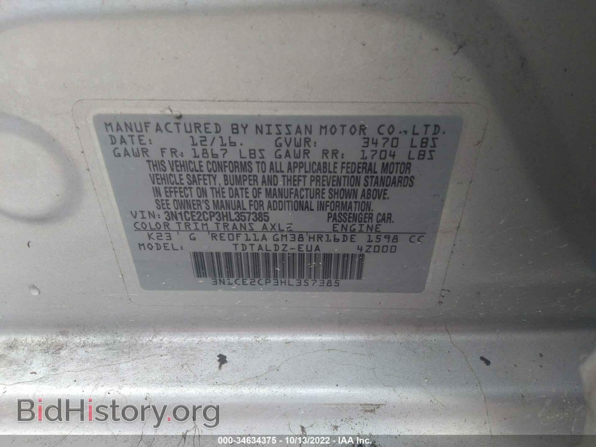 2017 NISSAN VERSA NOTE - VIN: 3N1CE2CP3HL357385 - Фото 9