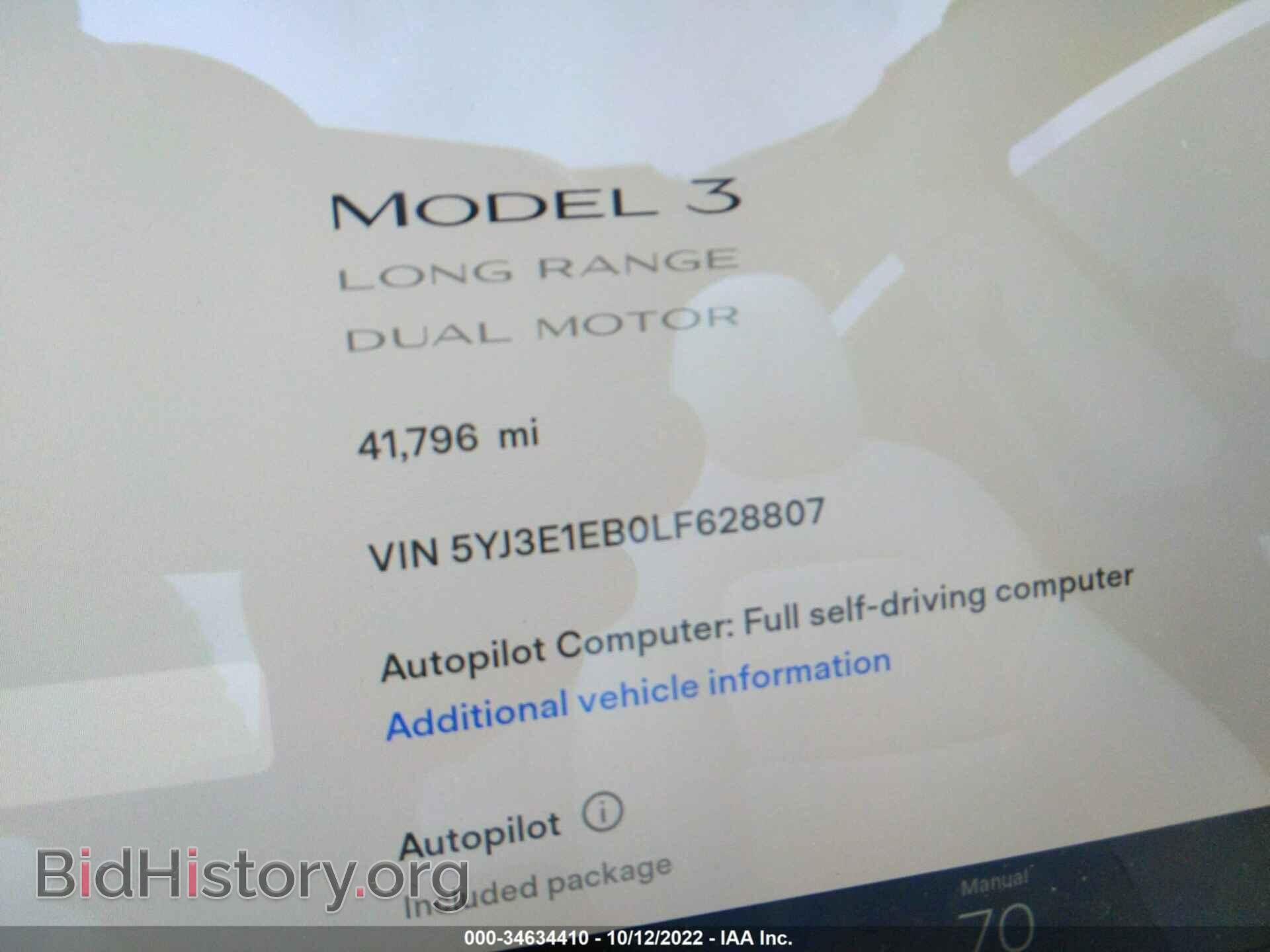 2020 TESLA MODEL 3 - VIN: 5YJ3E1EB0LF628807 - Фото 7