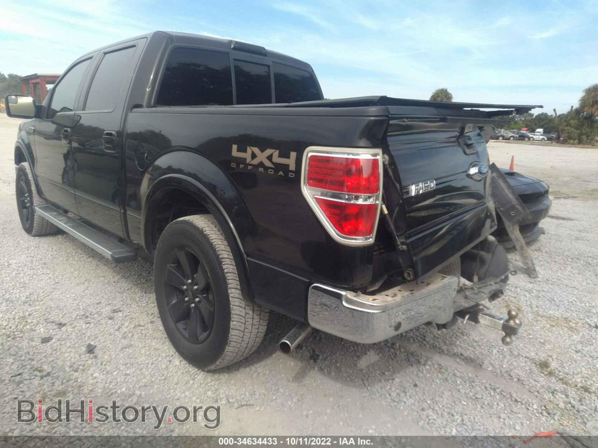 2012 FORD F-150 - VIN: 1FTFW1EF0CFC88521 - Фото 3