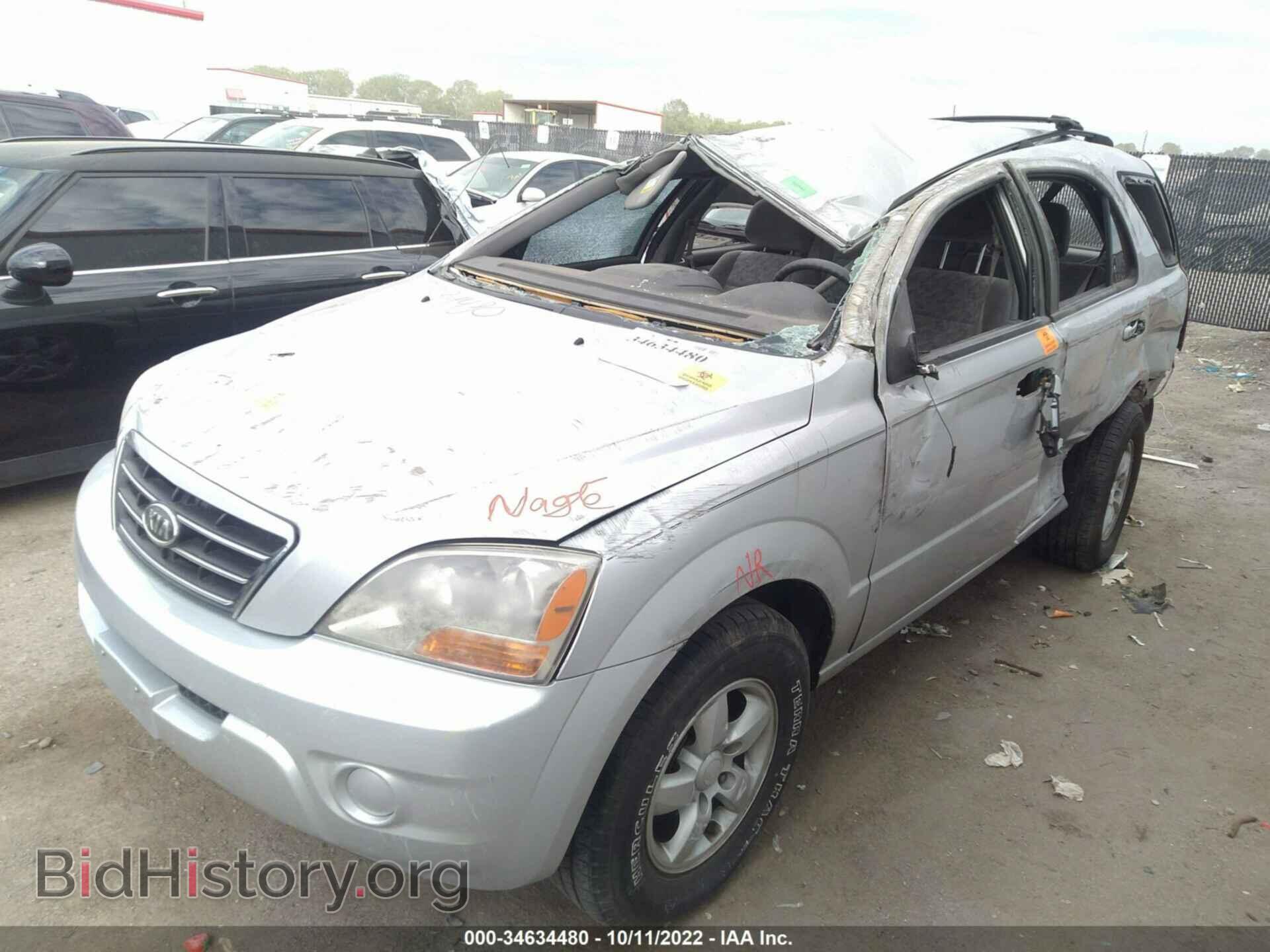 2007 KIA SORENTO - VIN: KNDJD736475694237 - Фото 2