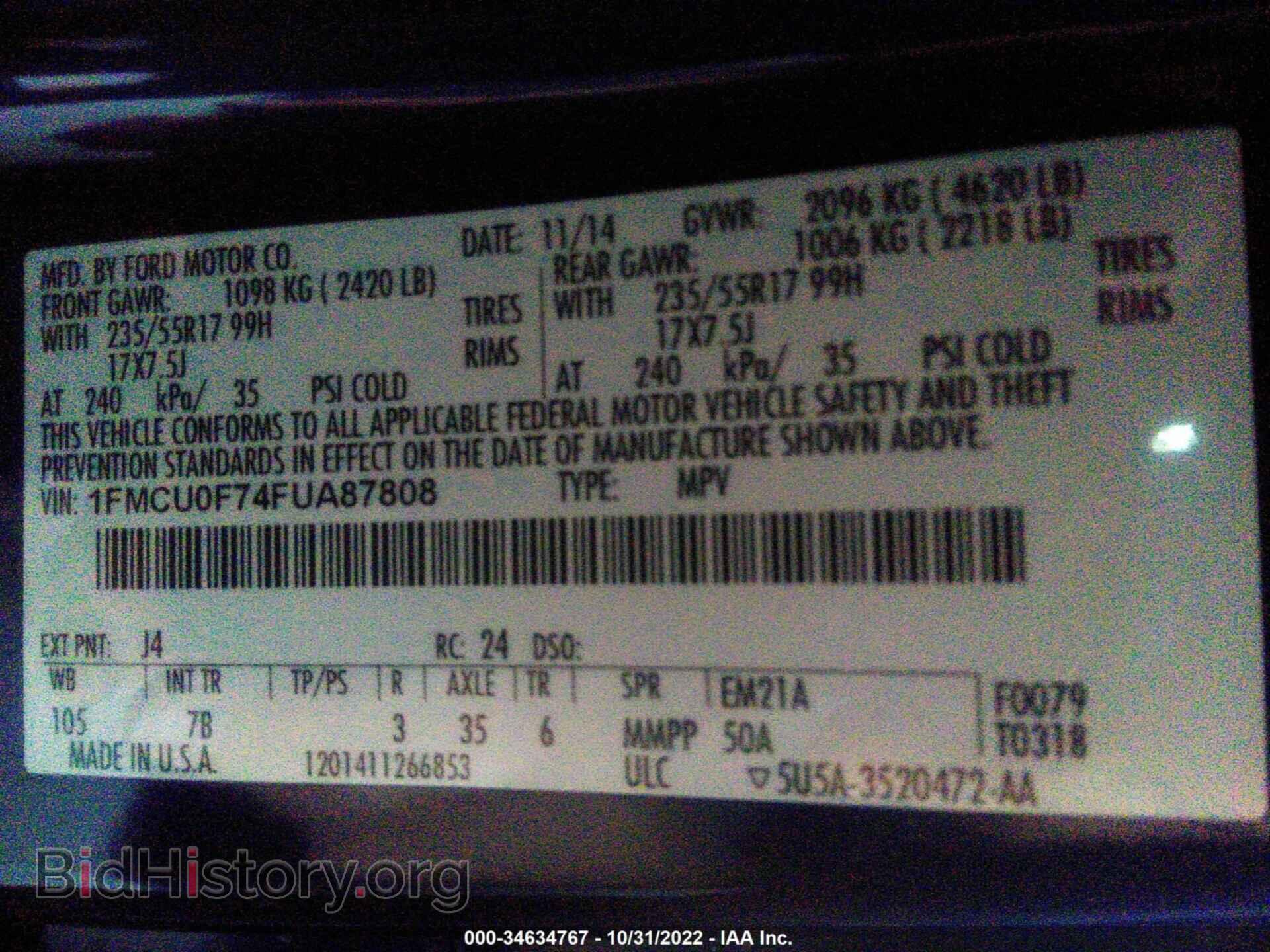 2015 FORD ESCAPE - VIN: 1FMCU0F74FUA87808 - Фото 9