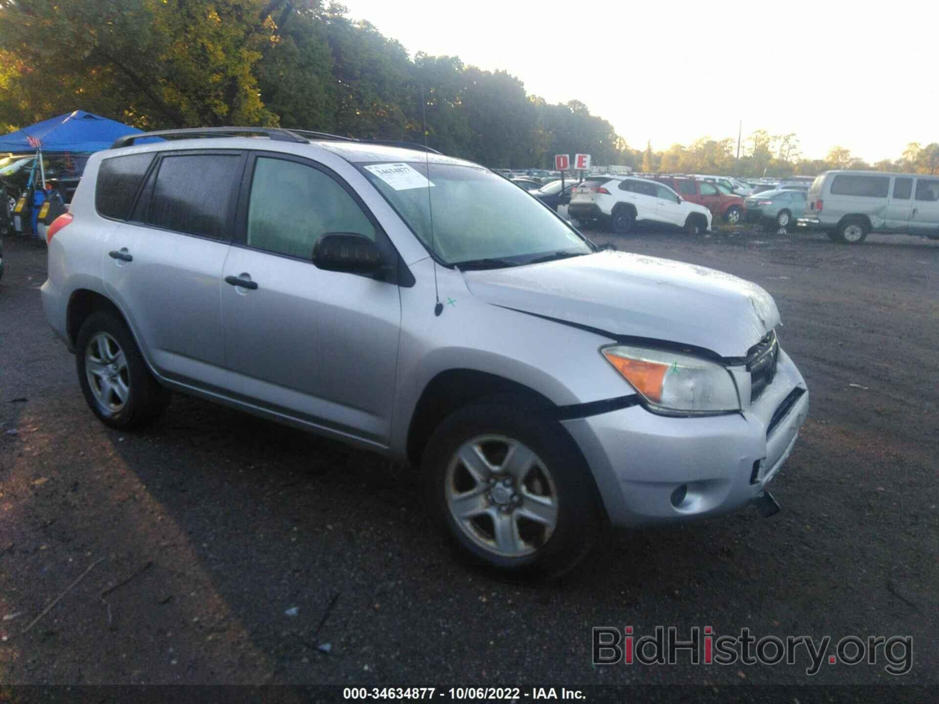 Photo JTMBD33V086069141 - TOYOTA RAV4 2008