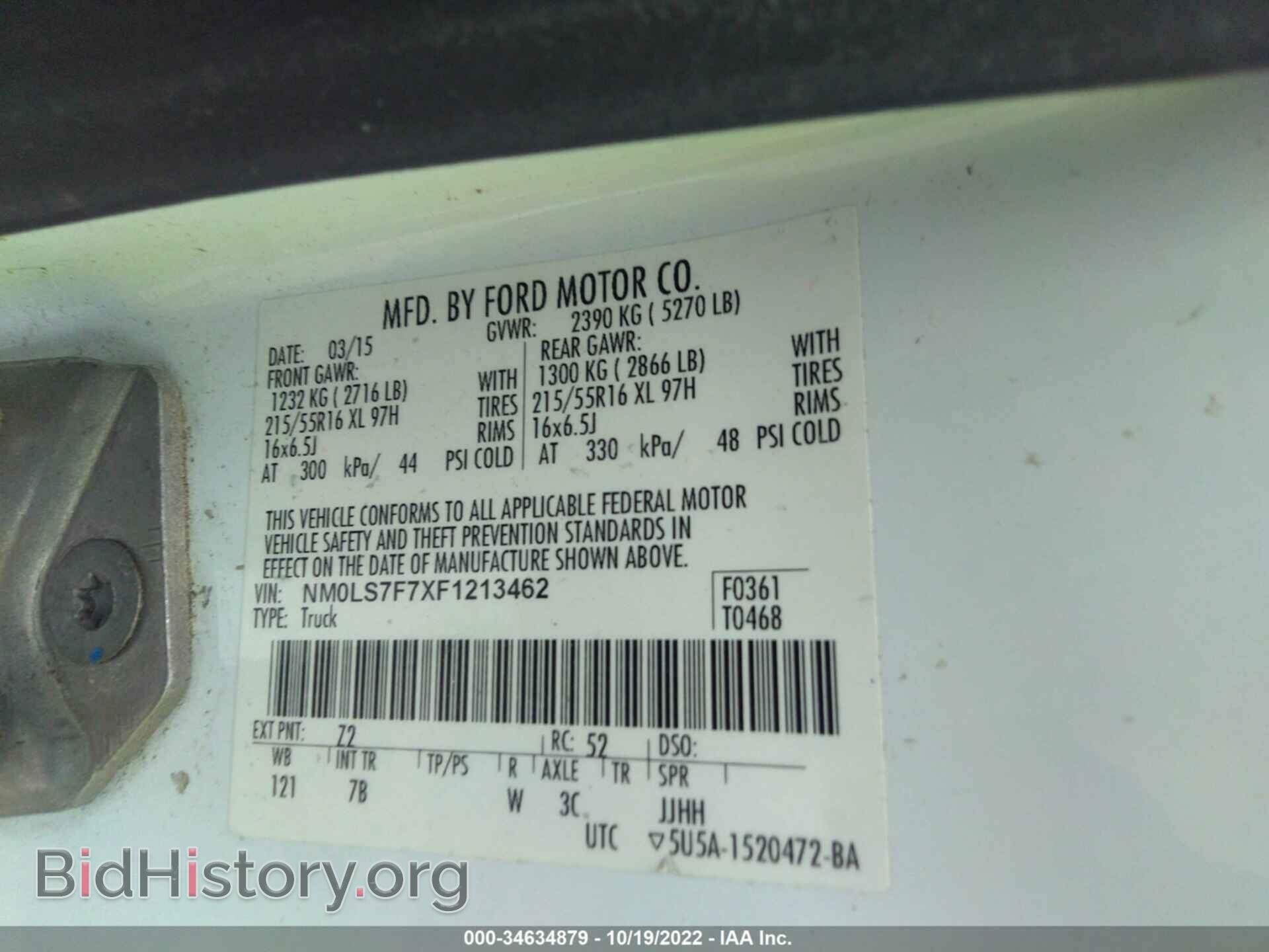2015 FORD TRANSIT CONNECT - VIN: NM0LS7F7XF1213462 - Фото 9