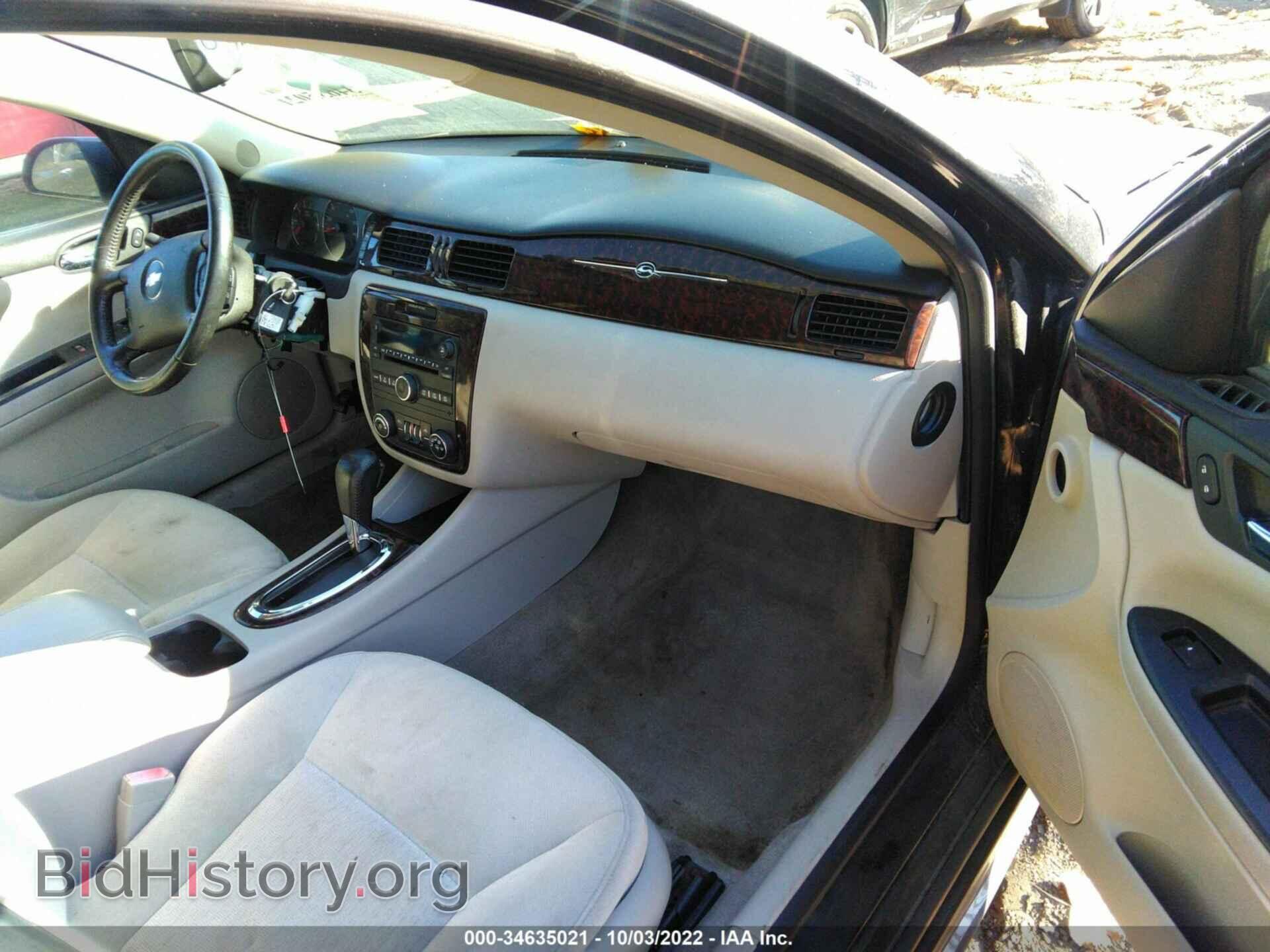 2012 CHEVROLET IMPALA - VIN: 2G1WG5E34C1225576 - Фото 5