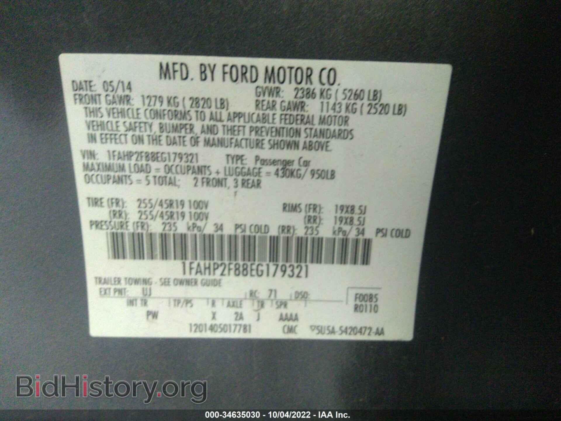 2014 FORD TAURUS - VIN: 1FAHP2F88EG179321 - Фото 9