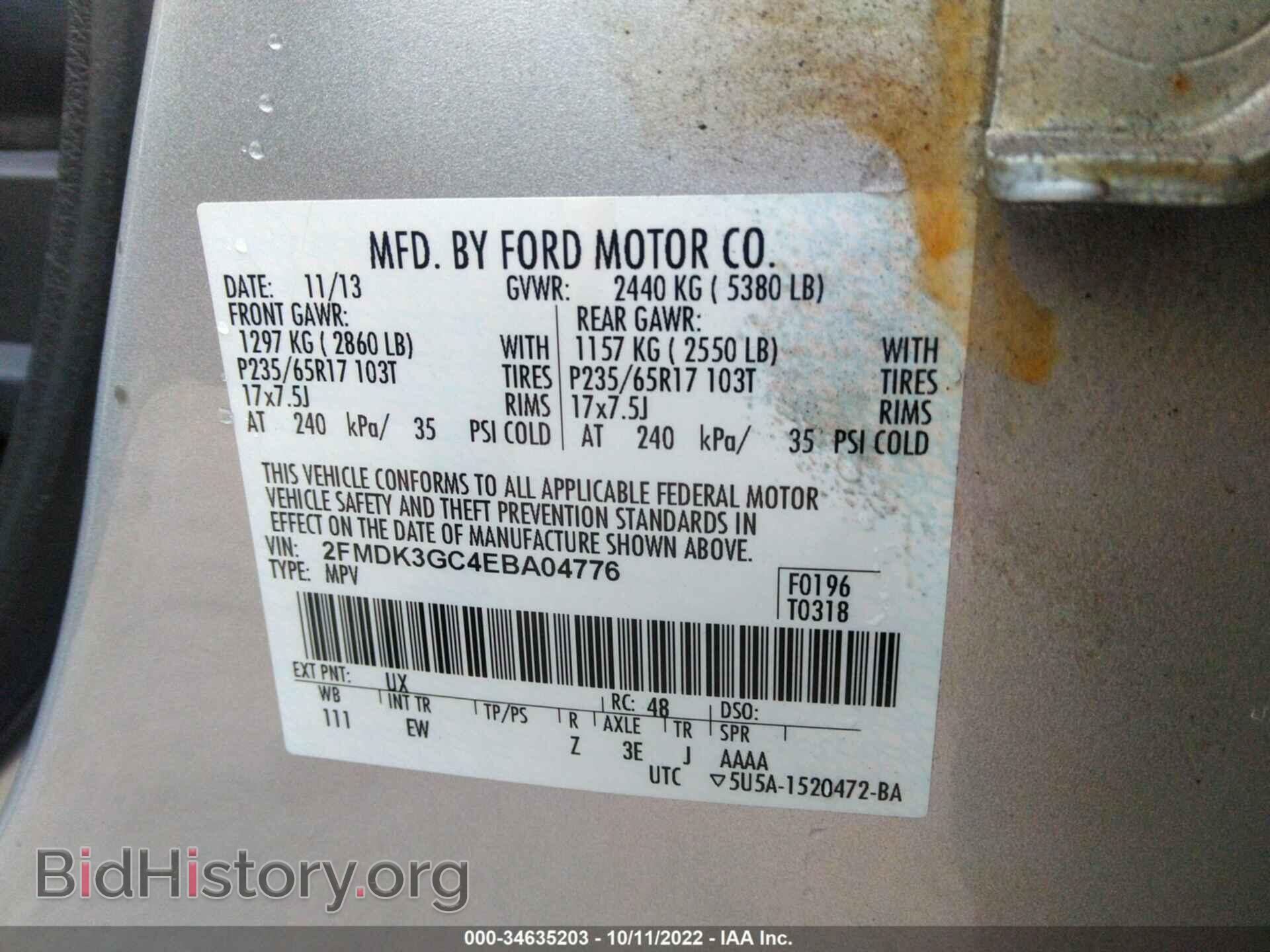 2014 FORD EDGE - VIN: 2FMDK3GC4EBA04776 - Photo 9