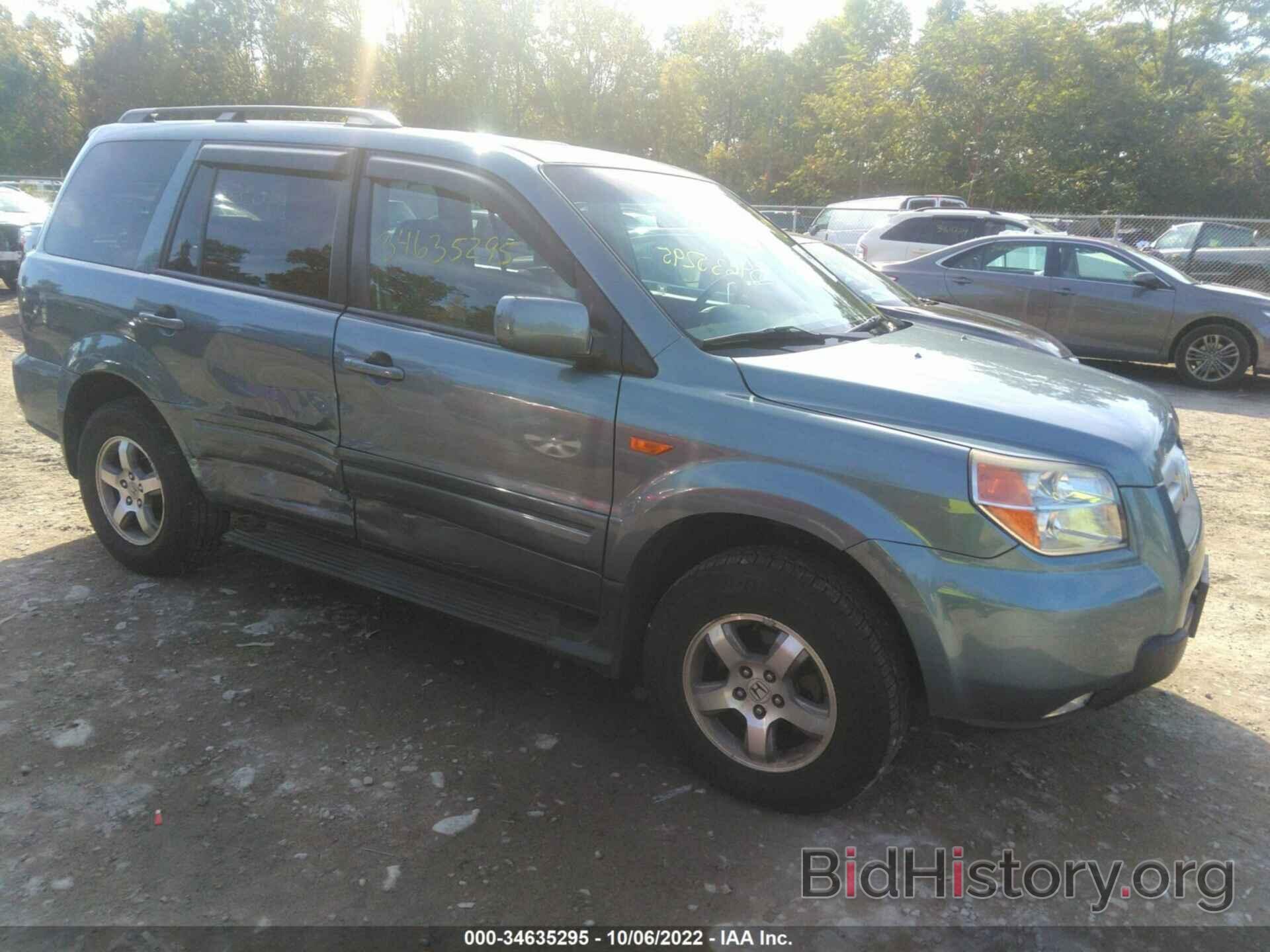 Фотография 2HKYF18587H540300 - HONDA PILOT 2007