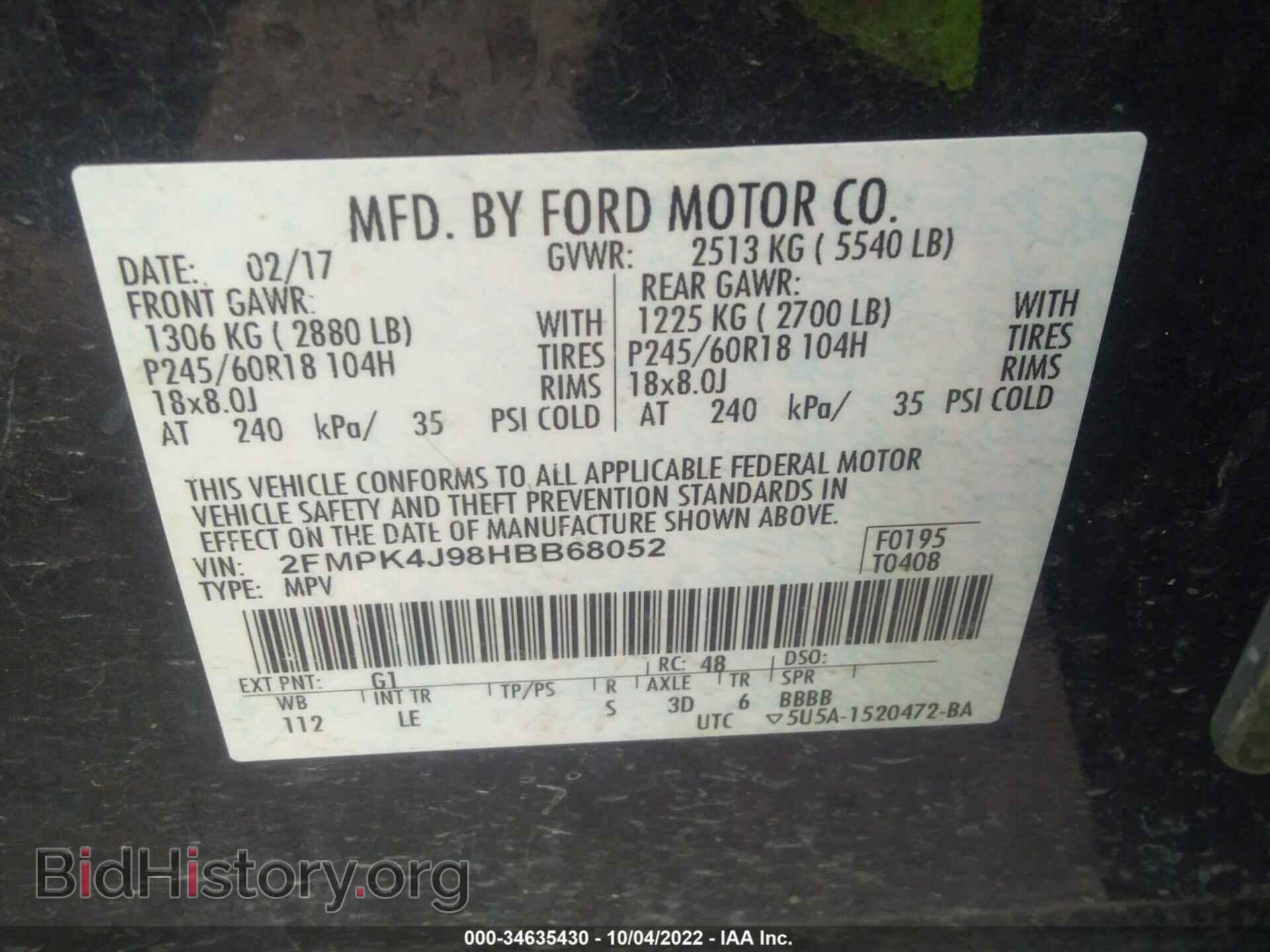 2017 FORD EDGE - VIN: 2FMPK4J98HBB68052 - Photo 9