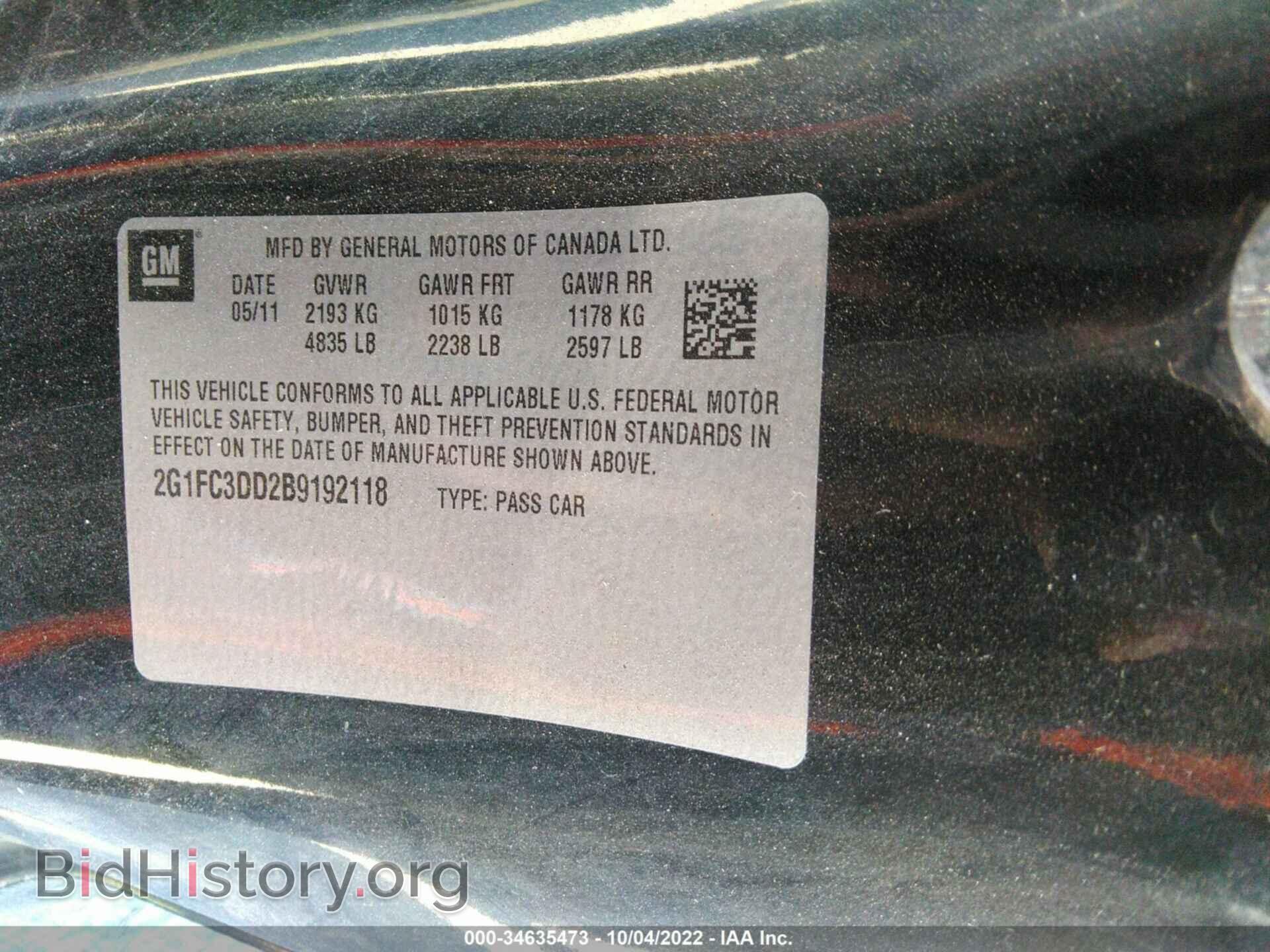 2011 CHEVROLET CAMARO - VIN: 2G1FC3DD2B9192118 - Фото 9