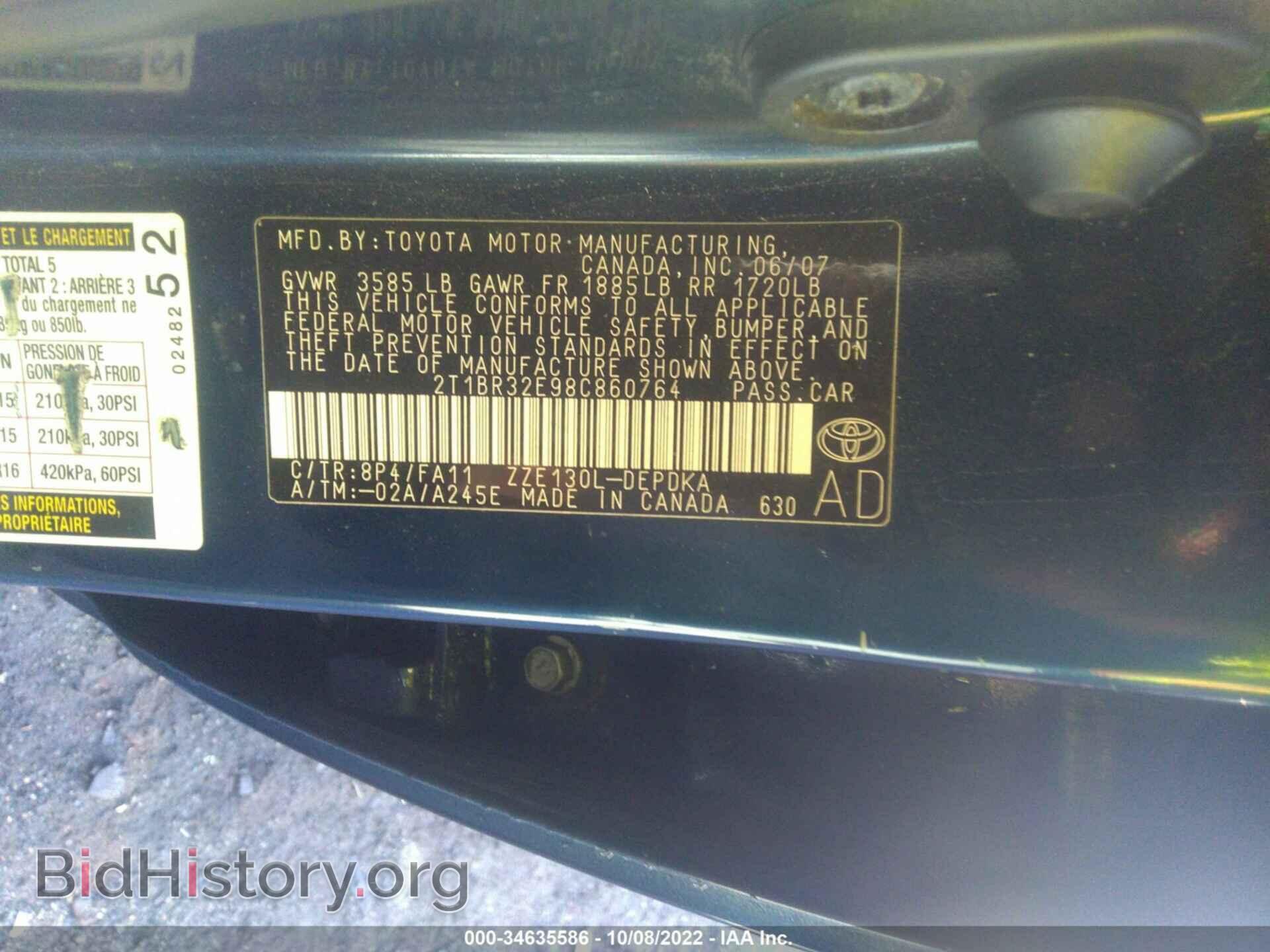 2008 TOYOTA COROLLA - VIN: 2T1BR32E98C860764 - Фото 9