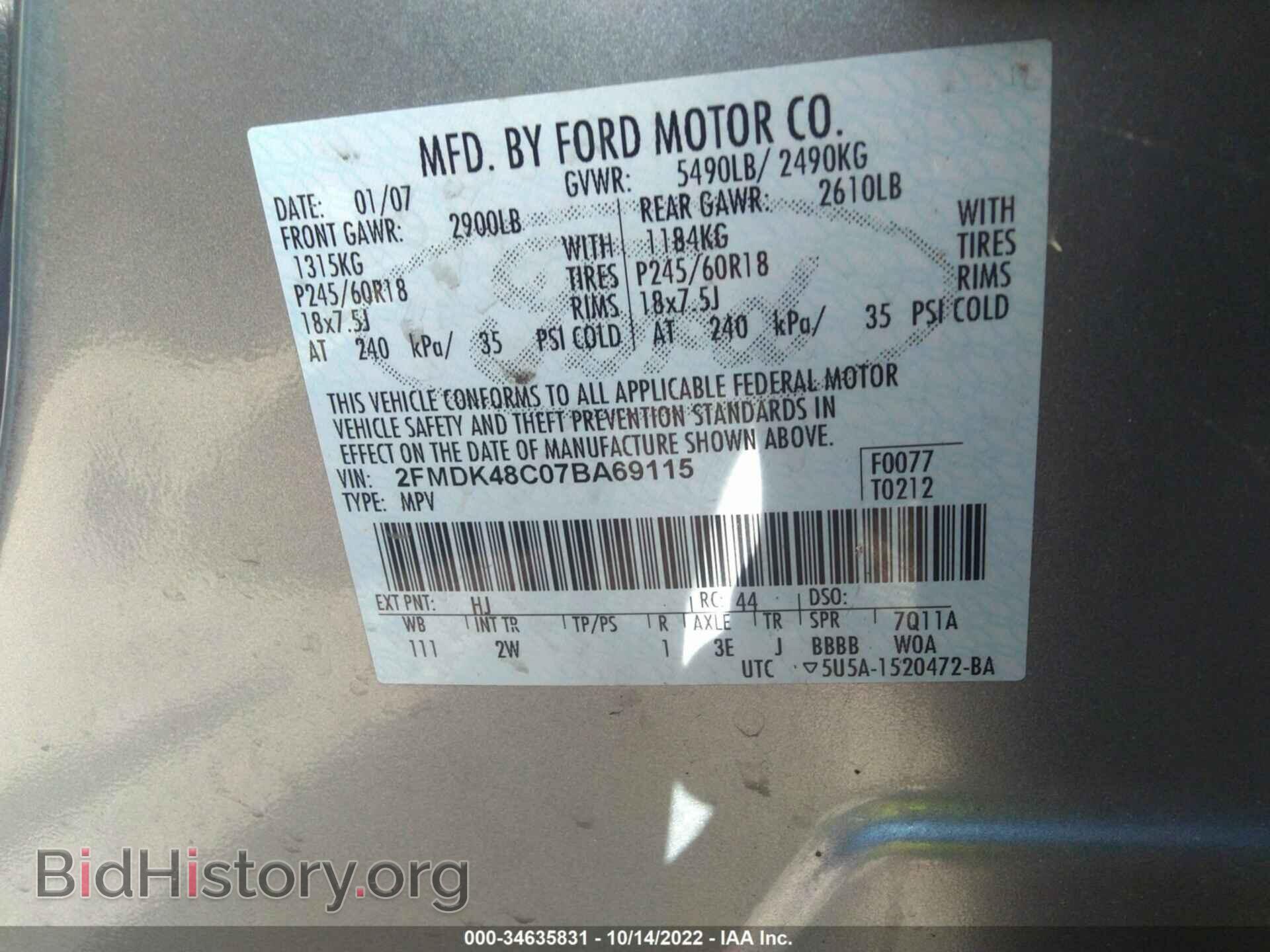 2007 FORD EDGE - VIN: 2FMDK48C07BA69115 - Фото 9