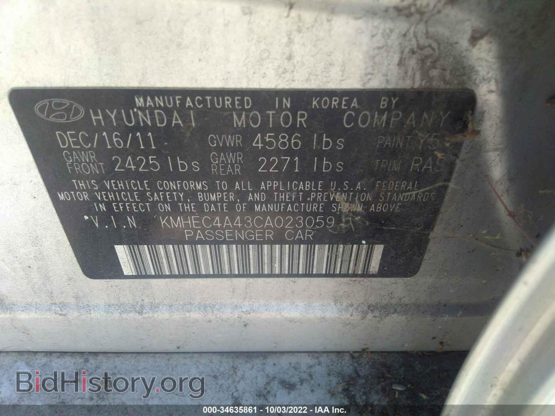 2012 HYUNDAI SONATA - VIN: KMHEC4A43CA023059 - Фото 9