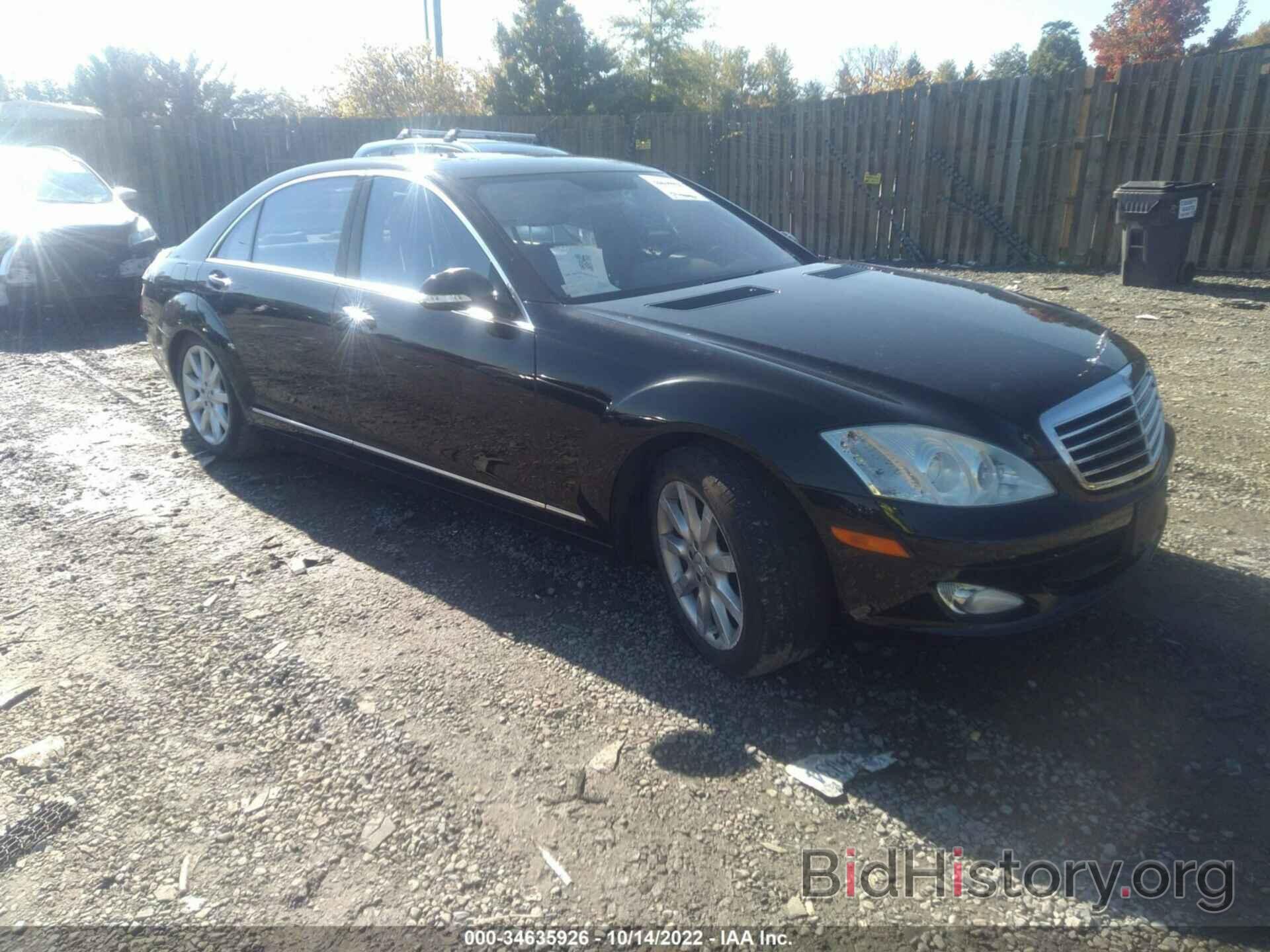 Photo WDDNG71X27A023313 - MERCEDES-BENZ S-CLASS 2007