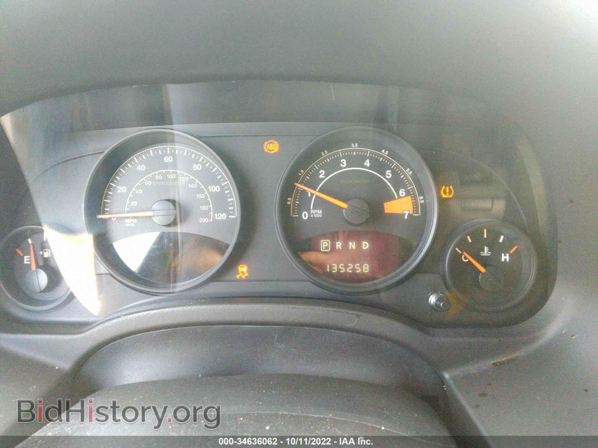 2015 JEEP COMPASS - VIN: 1C4NJCBA8FD436719 - Фото 7
