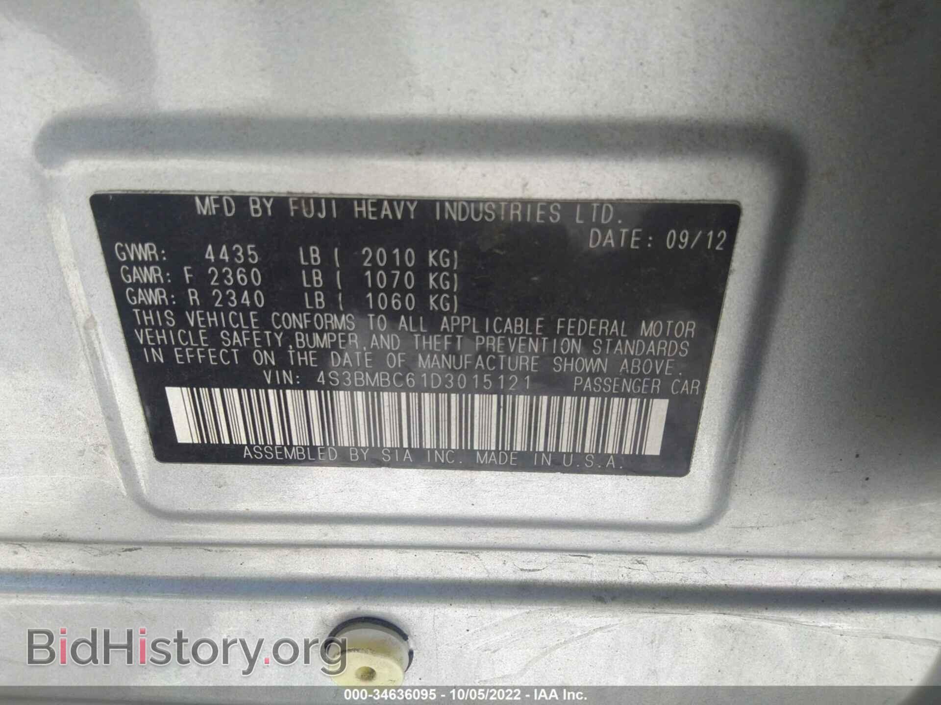 2013 SUBARU LEGACY - VIN: 4S3BMBC61D3015121 - Фото 9