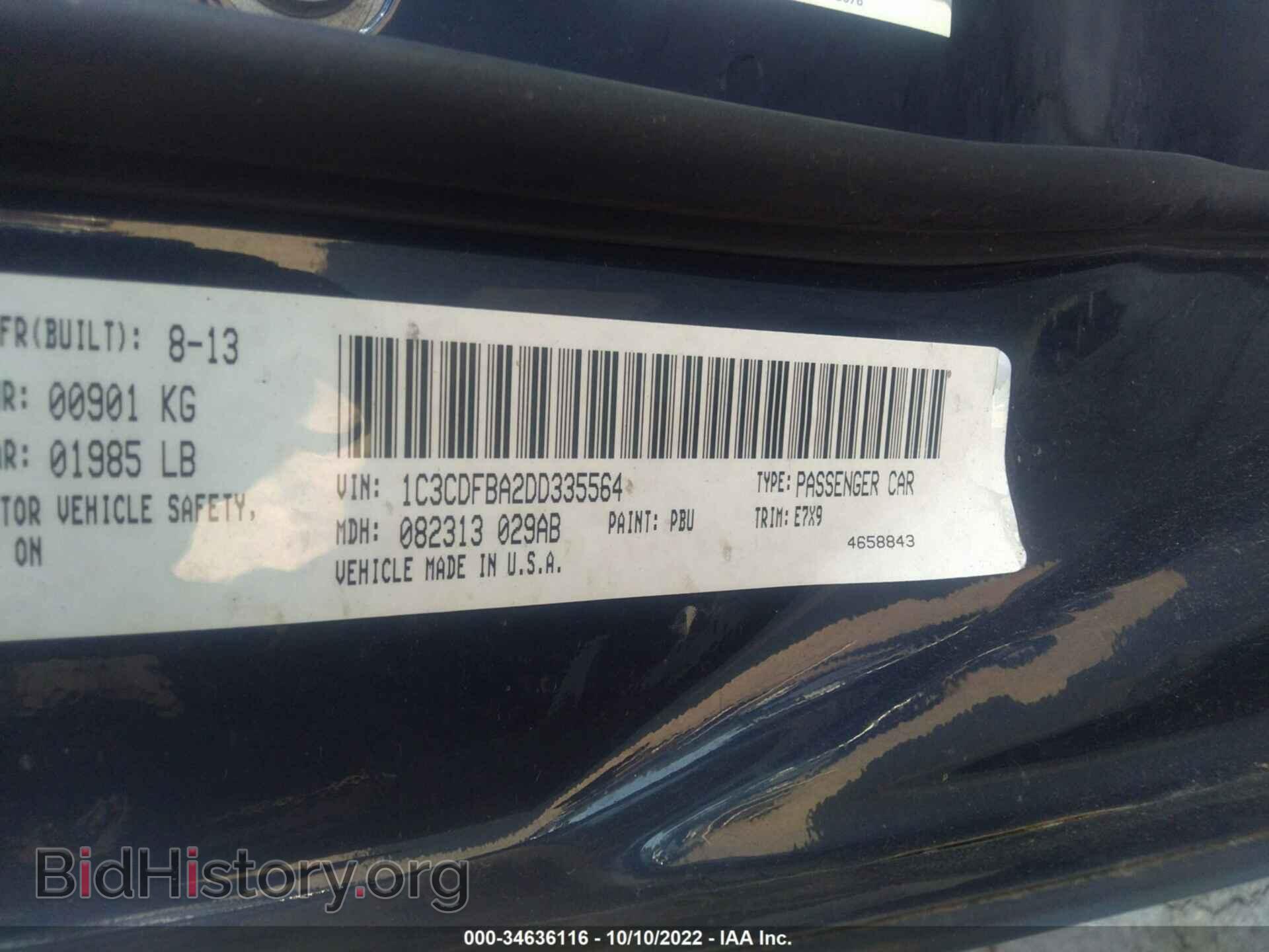 2013 DODGE DART - VIN: 1C3CDFBA2DD335564 - Photo 9