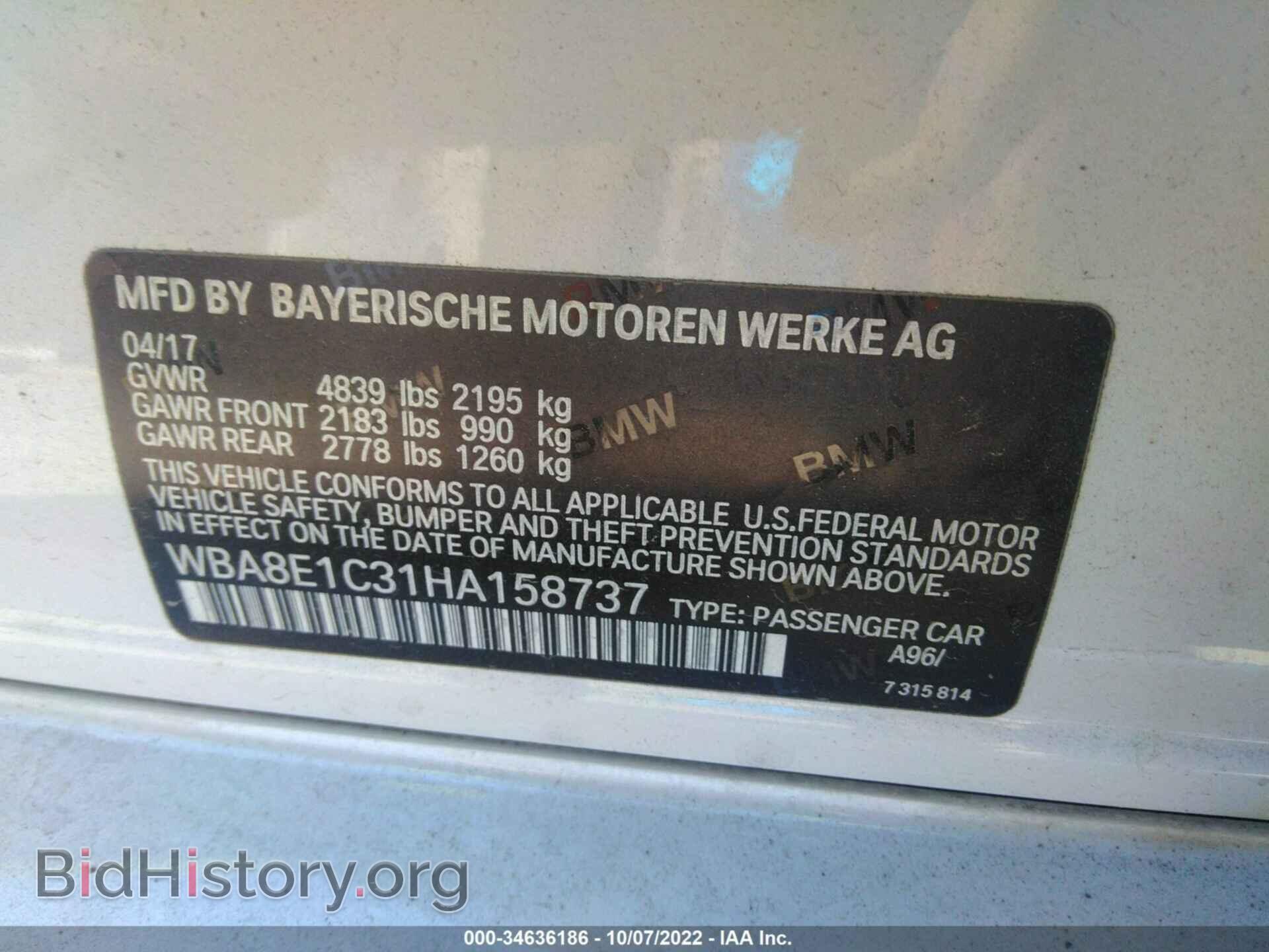 2017 BMW 3 SERIES - VIN: WBA8E1C31HA158737 - Фото 9