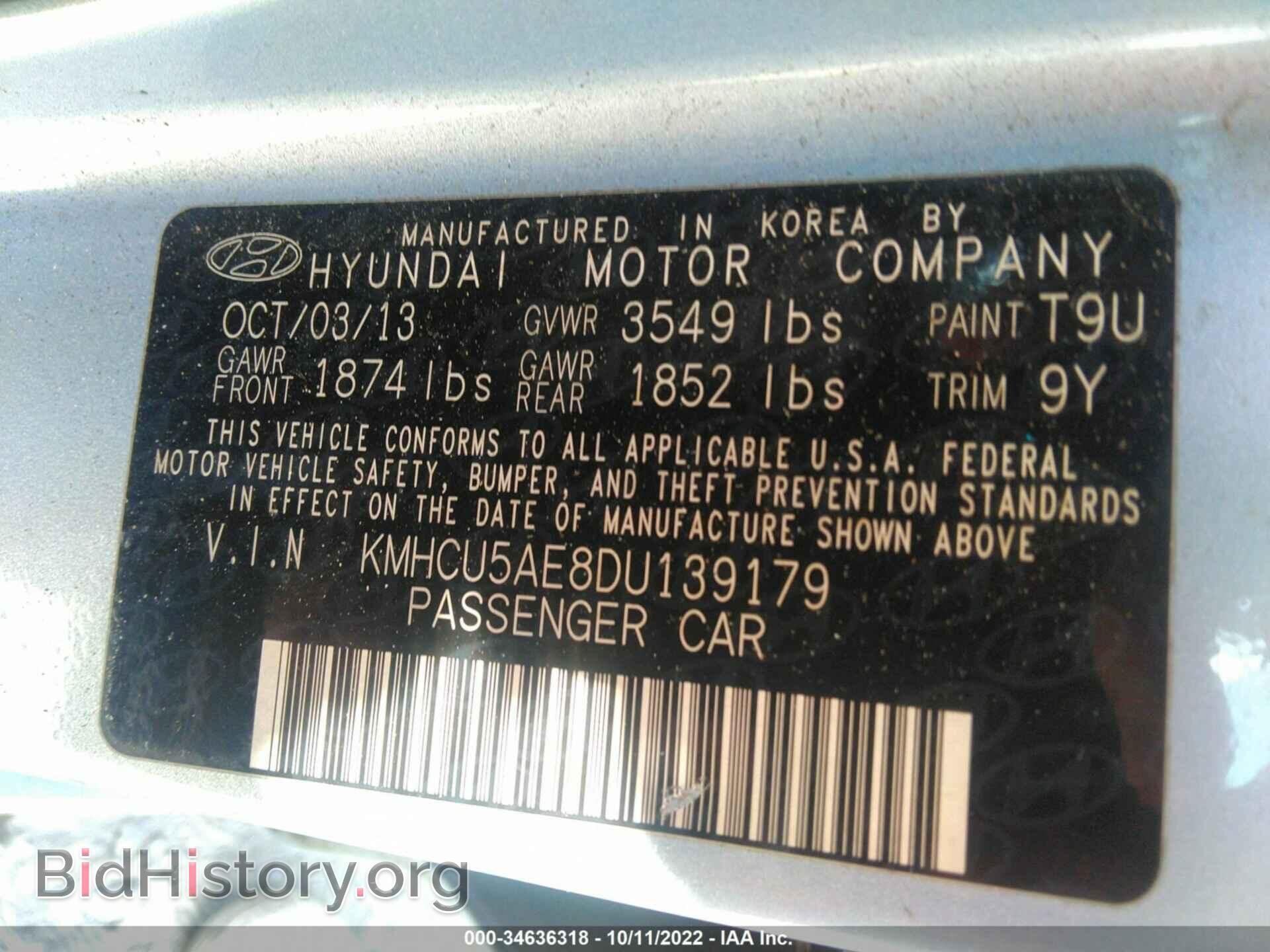 2013 HYUNDAI ACCENT - VIN: KMHCU5AE8DU139179 - Фото 9