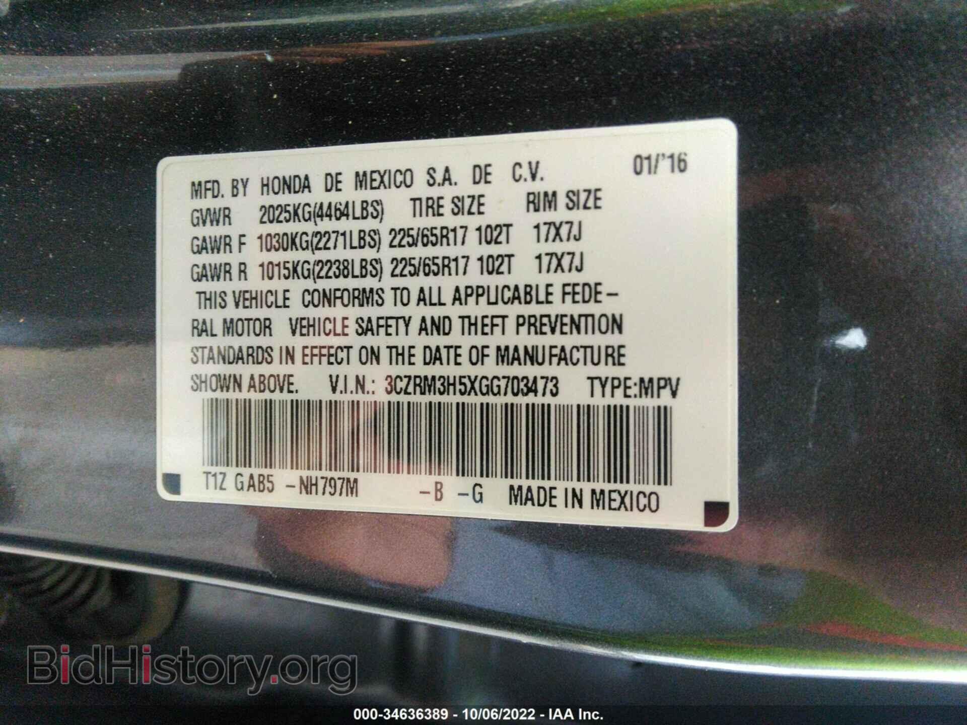 2016 HONDA CR-V - VIN: 3CZRM3H5XGG703473 - Фото 9