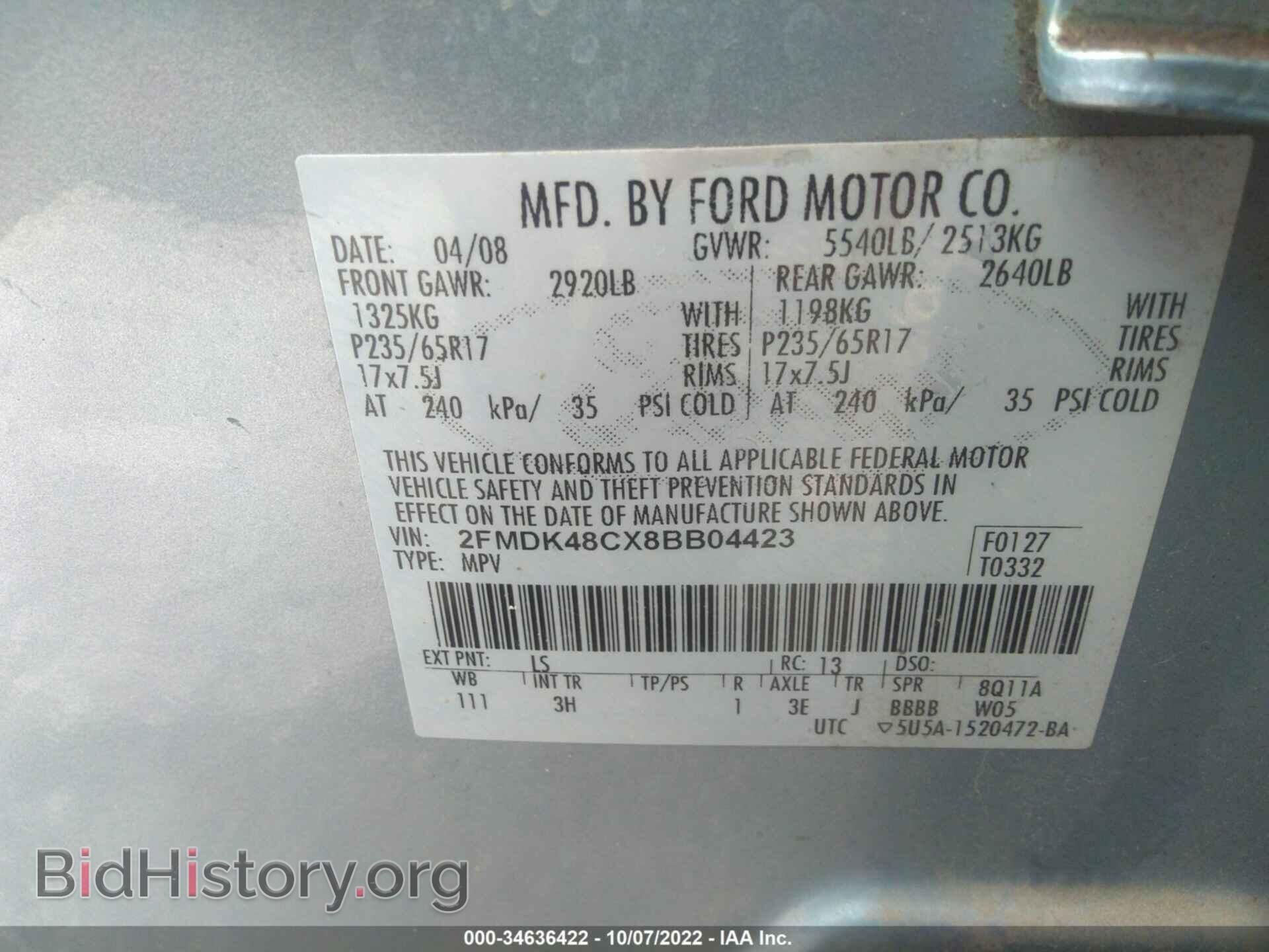2008 FORD EDGE - VIN: 2FMDK48CX8BB04423 - Photo 9