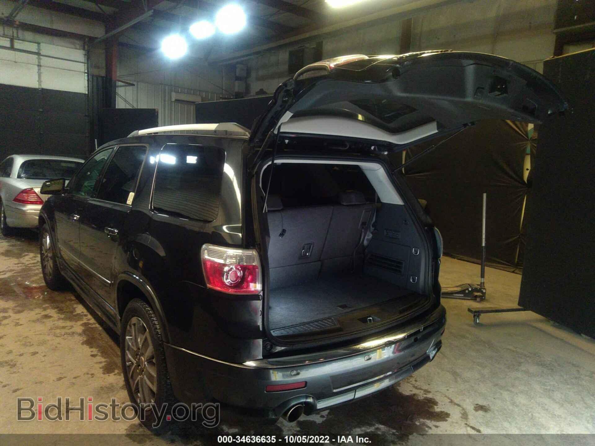 2012 GMC ACADIA - VIN: 1GKKVTED3CJ185123 - Фото 3