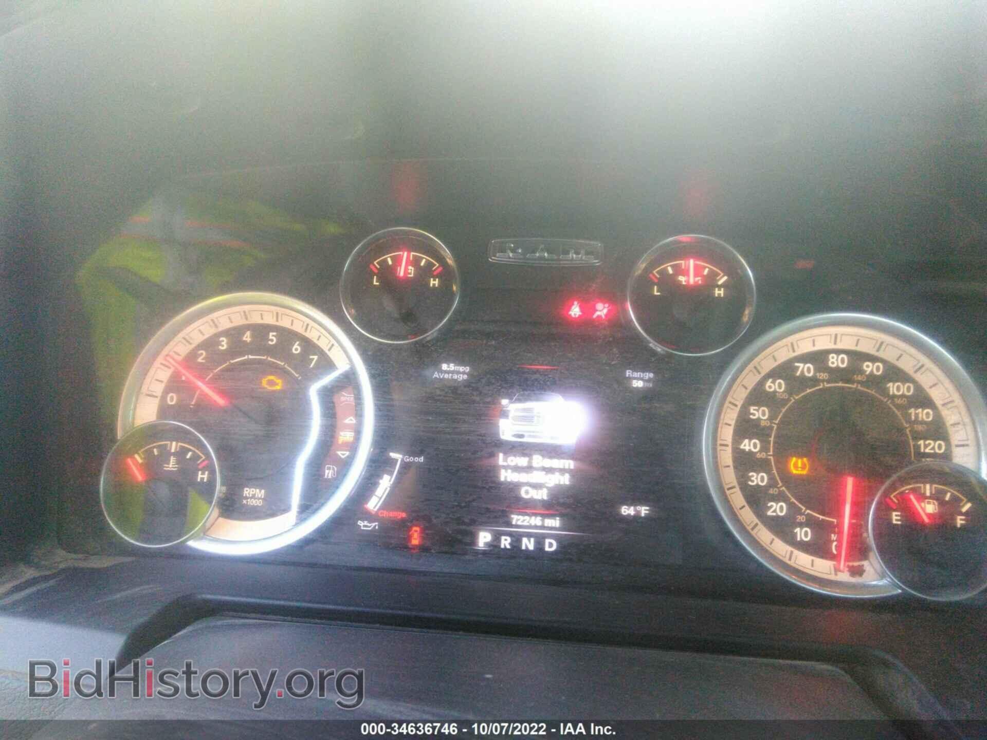 2014 RAM 1500 - VIN: 1C6RR7HT2ES116307 - Photo 7