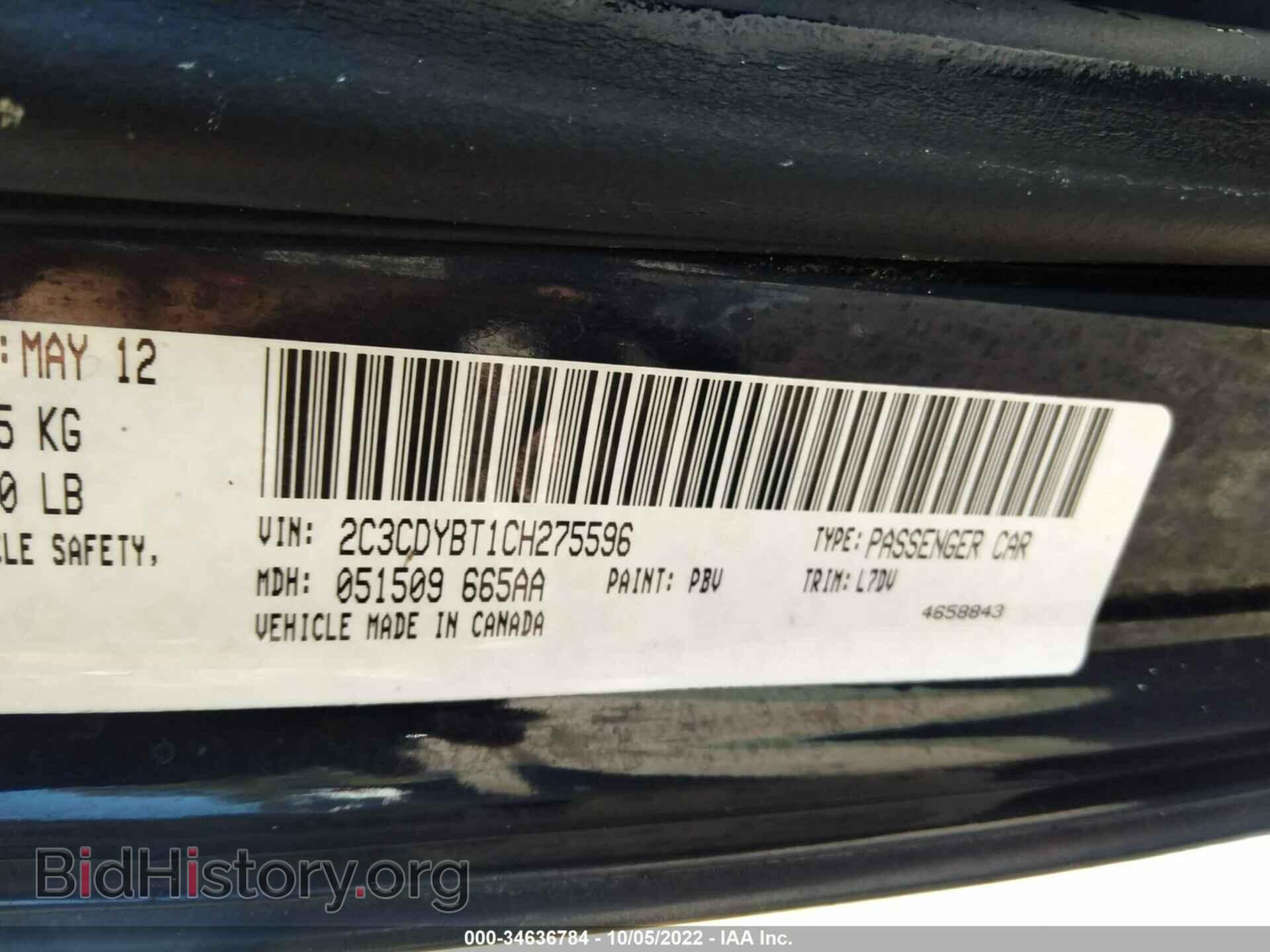 2012 DODGE CHALLENGER - VIN: 2C3CDYBT1CH275596 - Photo 9