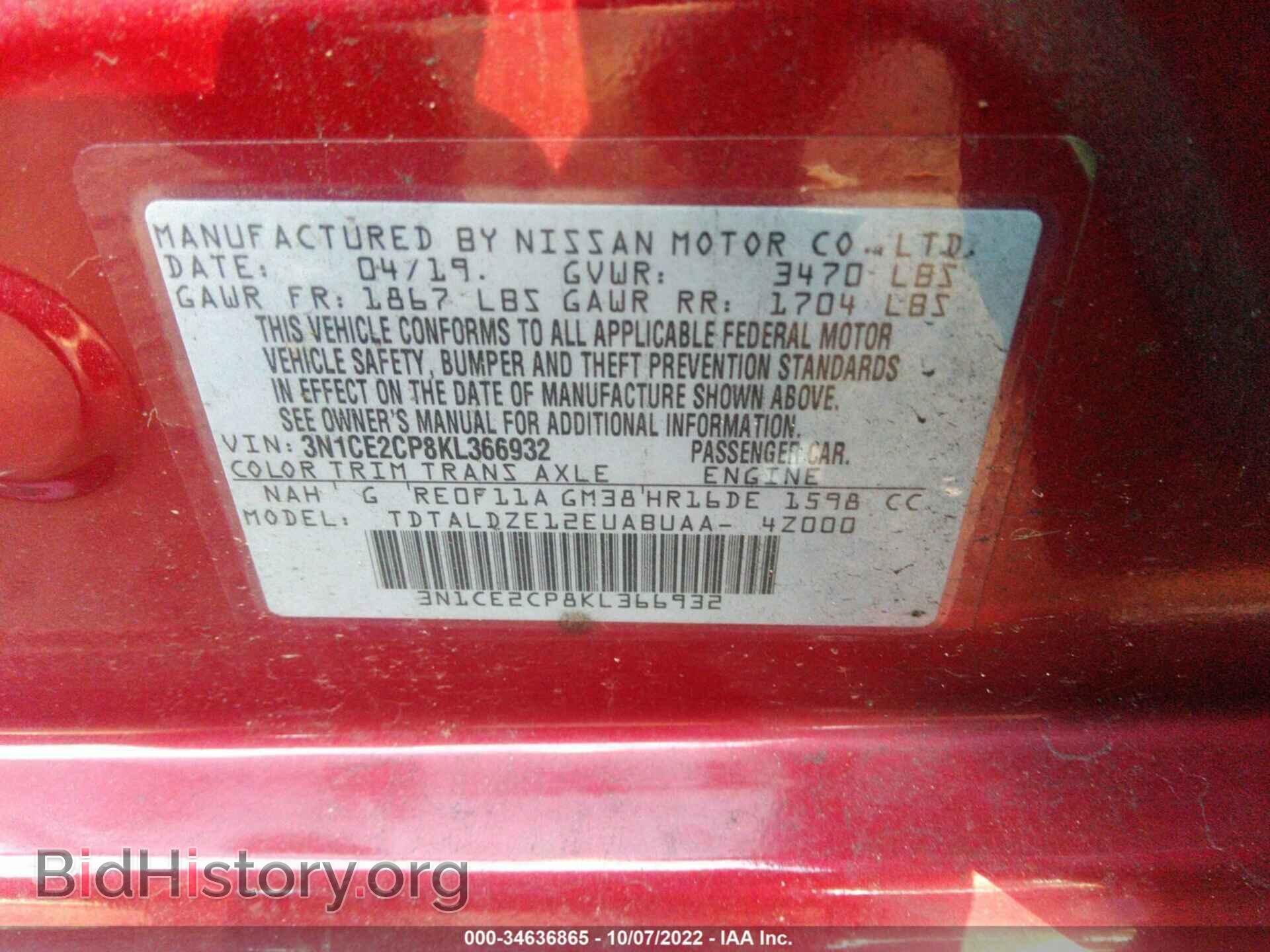 2019 NISSAN VERSA NOTE - VIN: 3N1CE2CP8KL366932 - Фото 9