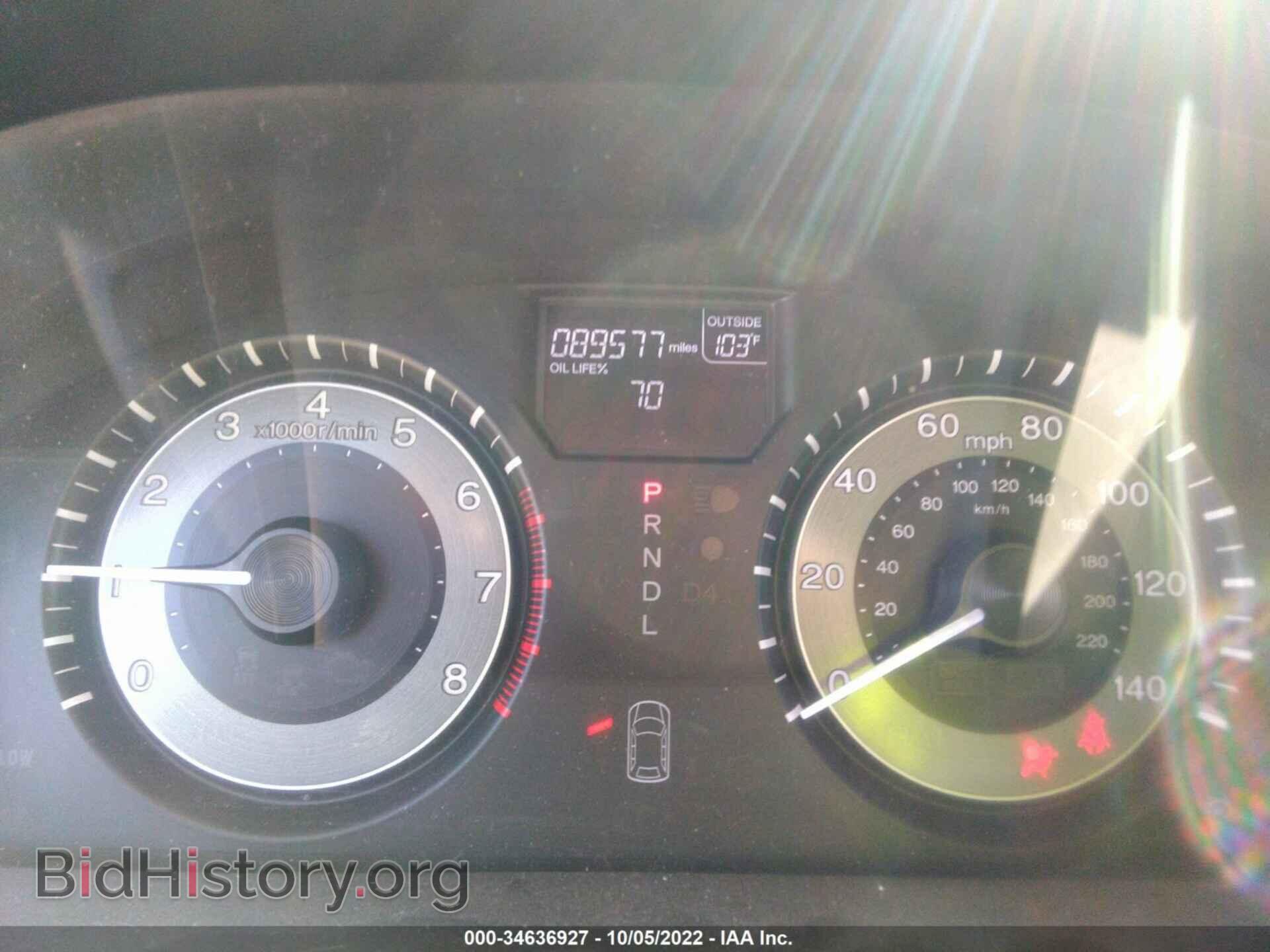 2014 HONDA ODYSSEY - VIN: 5FNRL5H41EB018809 - Фото 7