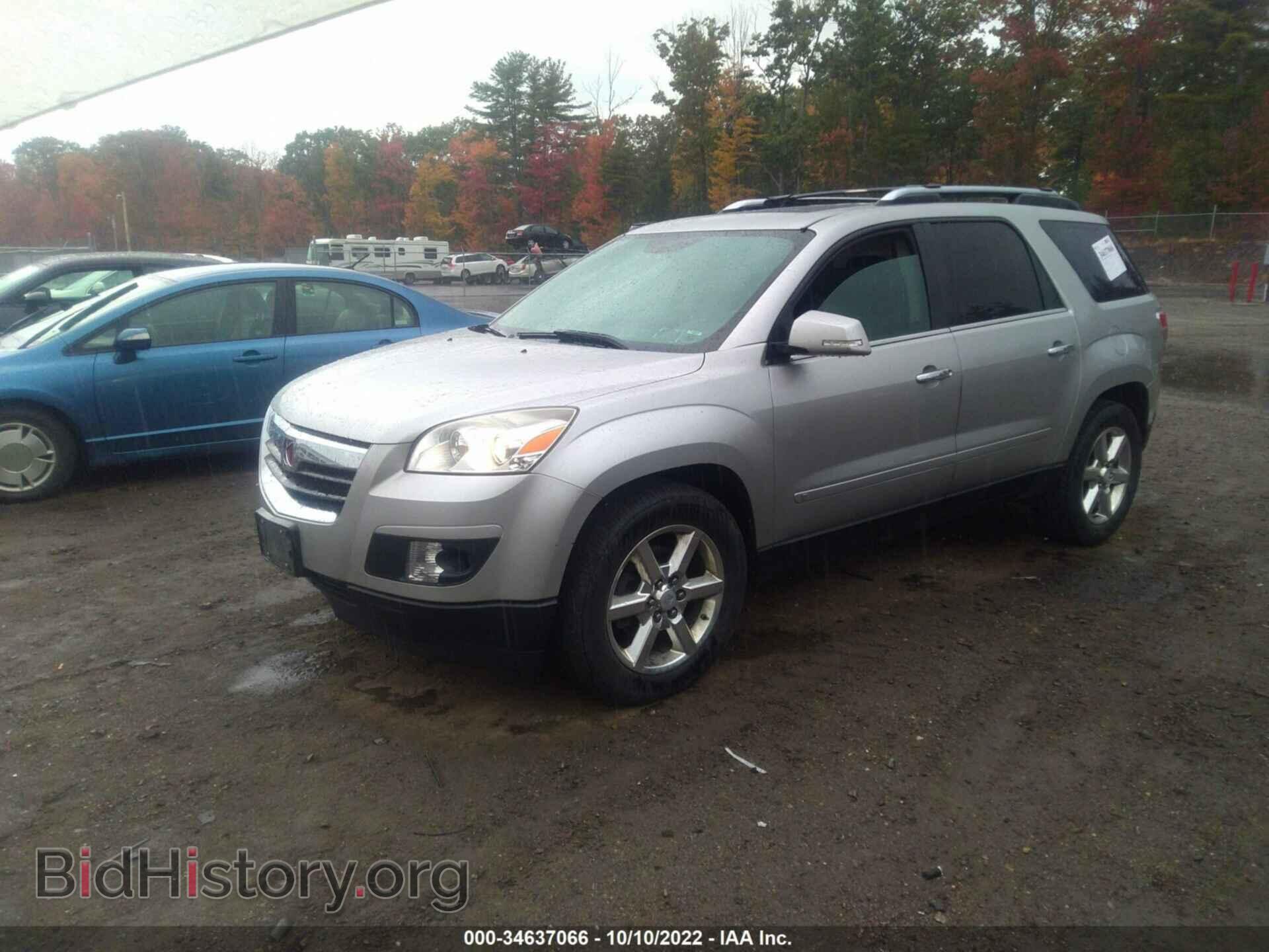 2008 SATURN OUTLOOK - VIN: 5GZEV33788J184755 - Фото 2
