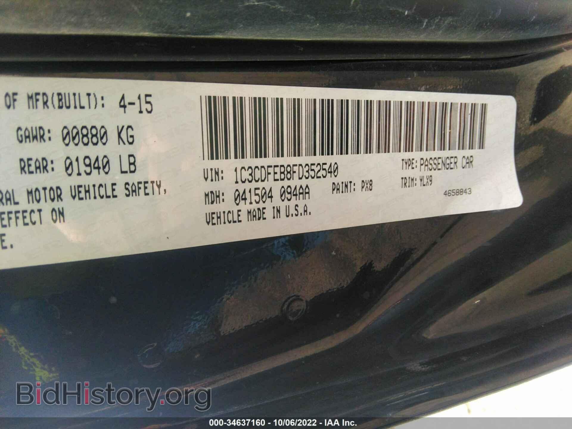 2015 DODGE DART - VIN: 1C3CDFEB8FD352540 - Photo 9