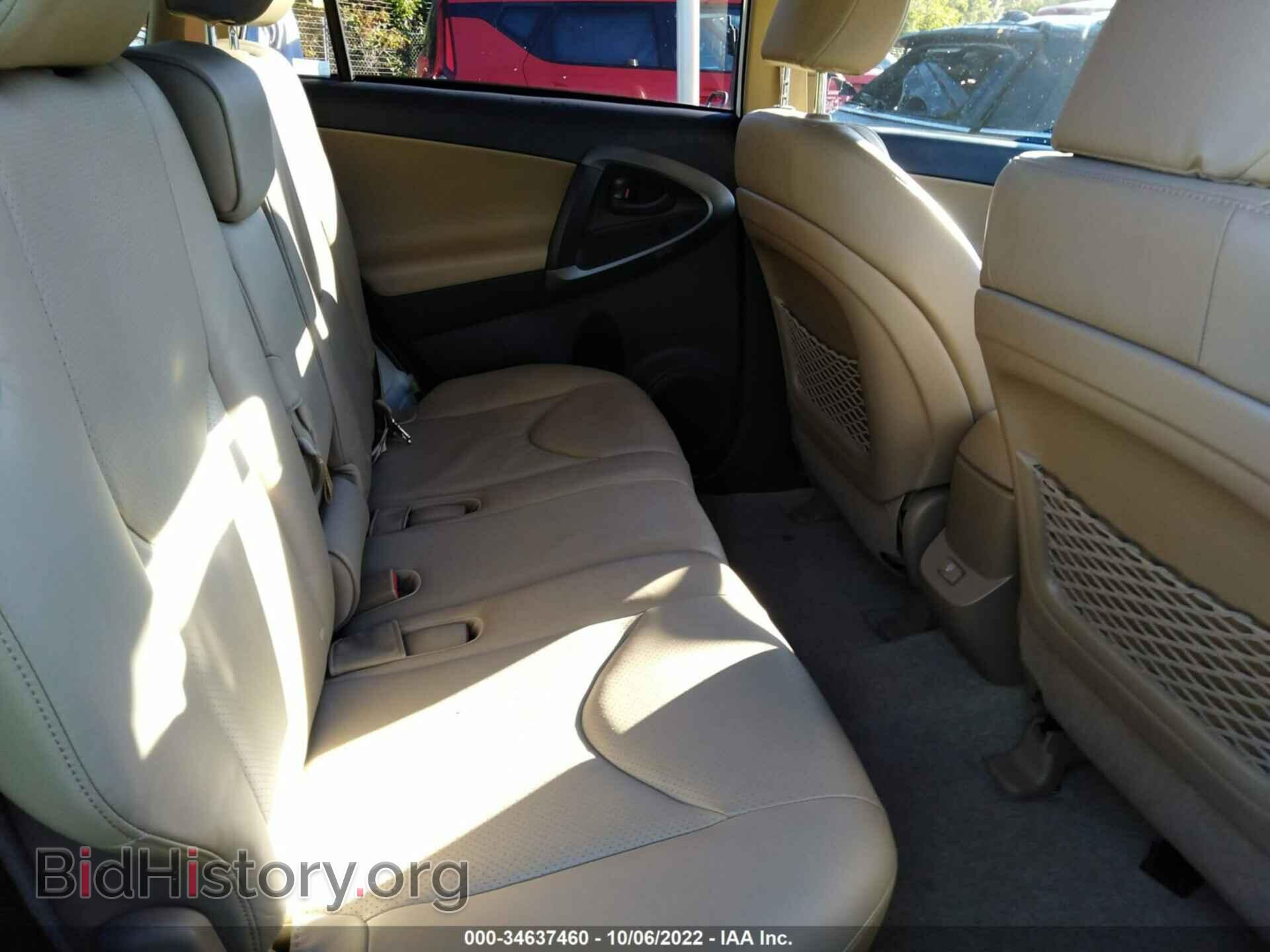 2011 TOYOTA RAV4 - VIN: JTMDK4DVXBD018641 - Photo 8