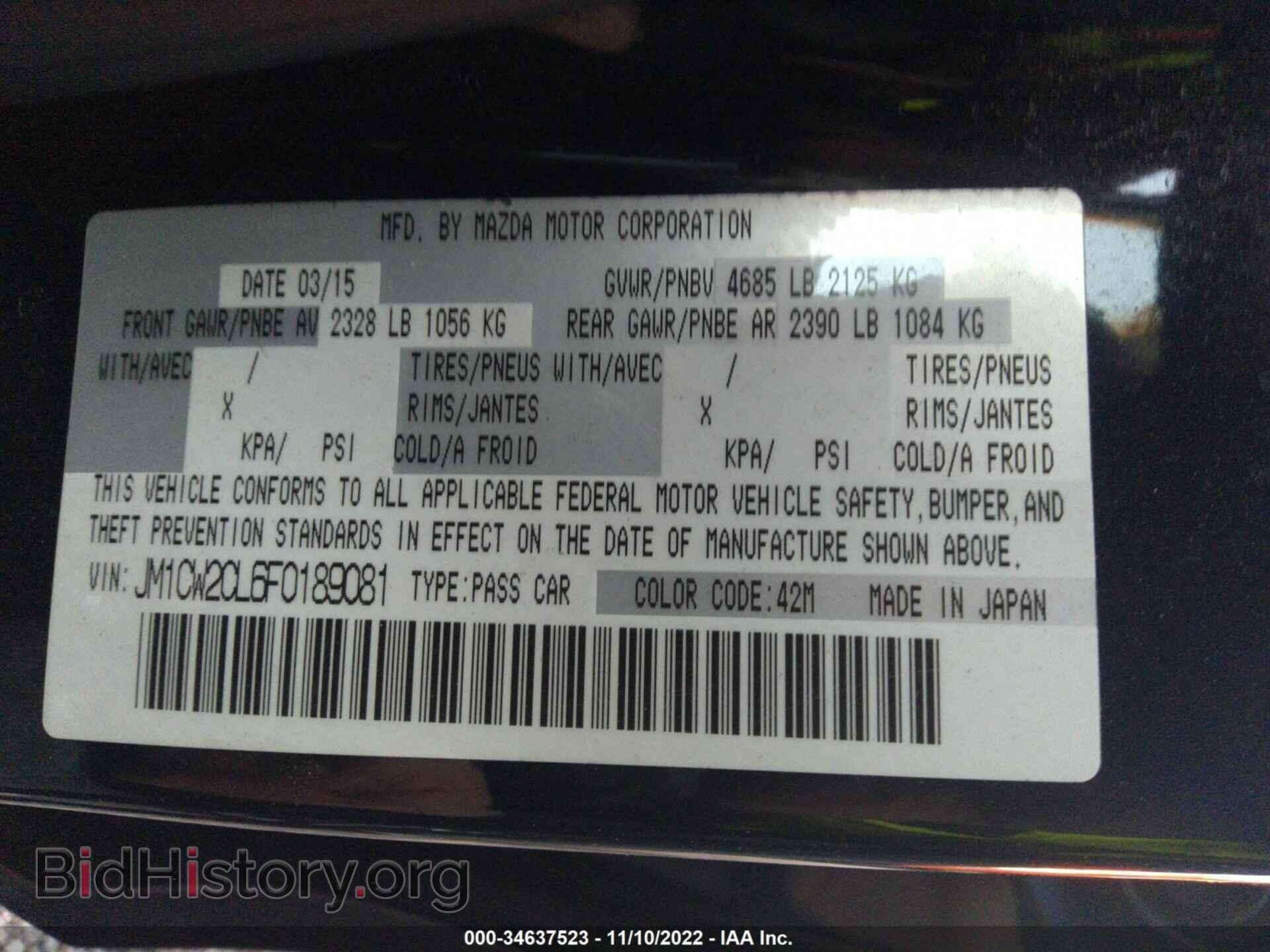 2015 MAZDA MAZDA5 - VIN: JM1CW2CL6F0189081 - Фото 9