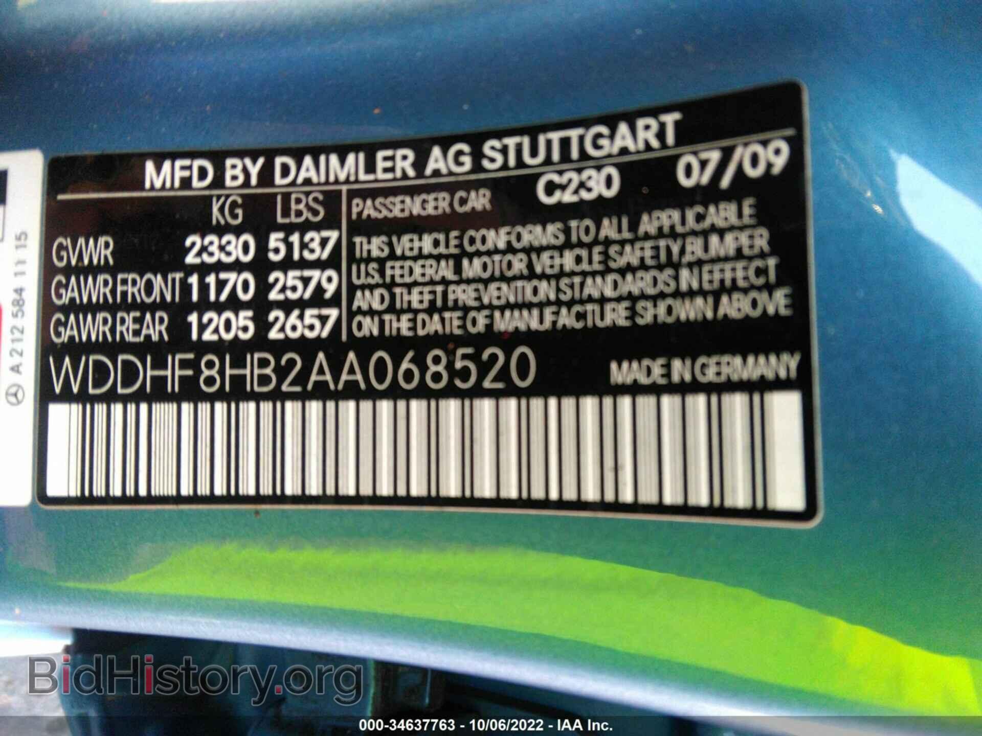 2010 MERCEDES-BENZ E-CLASS - VIN: WDDHF8HB2AA068520 - Фото 9
