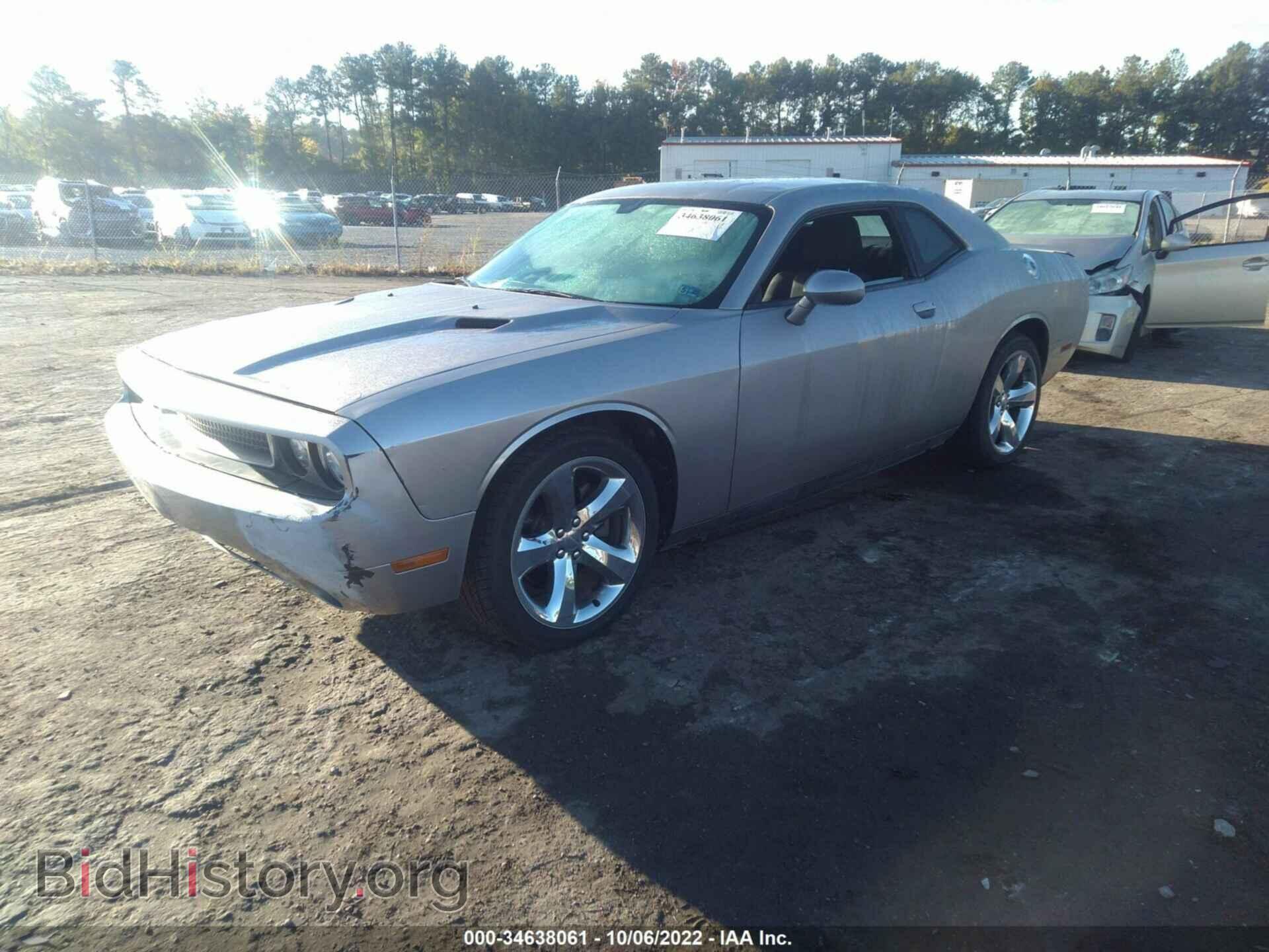 2014 DODGE CHALLENGER - VIN: 2C3CDYAG1EH274052 - Фото 2