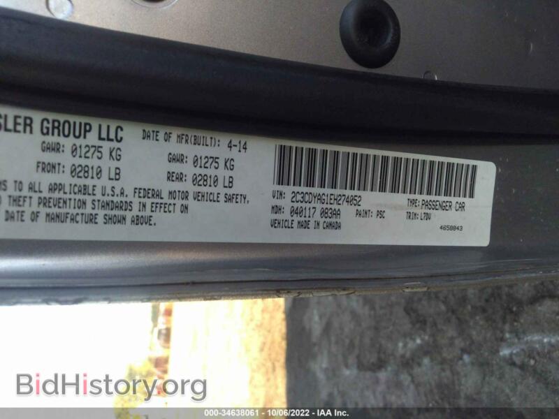 2014 Dodge CHALLENGER (VIN 2C3CDYAG1EH274052) — photo 9 of 11