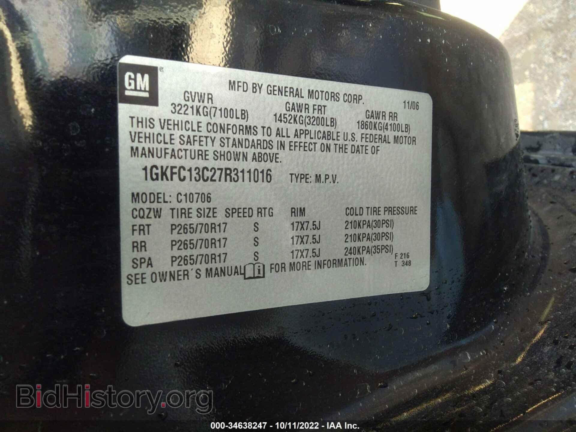 2007 GMC YUKON - VIN: 1GKFC13C27R311016 - Фото 9