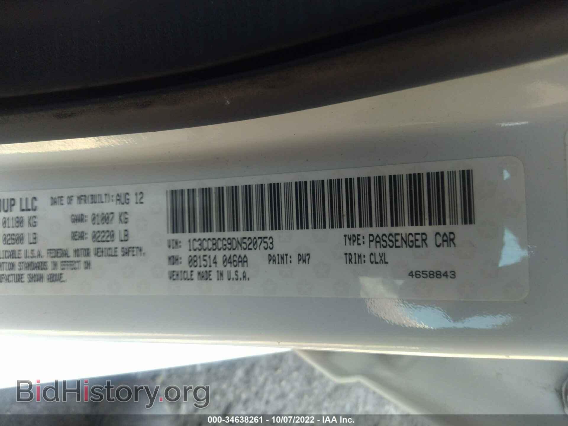 2013 CHRYSLER 200 - VIN: 1C3CCBCG9DN520753 - Фото 9