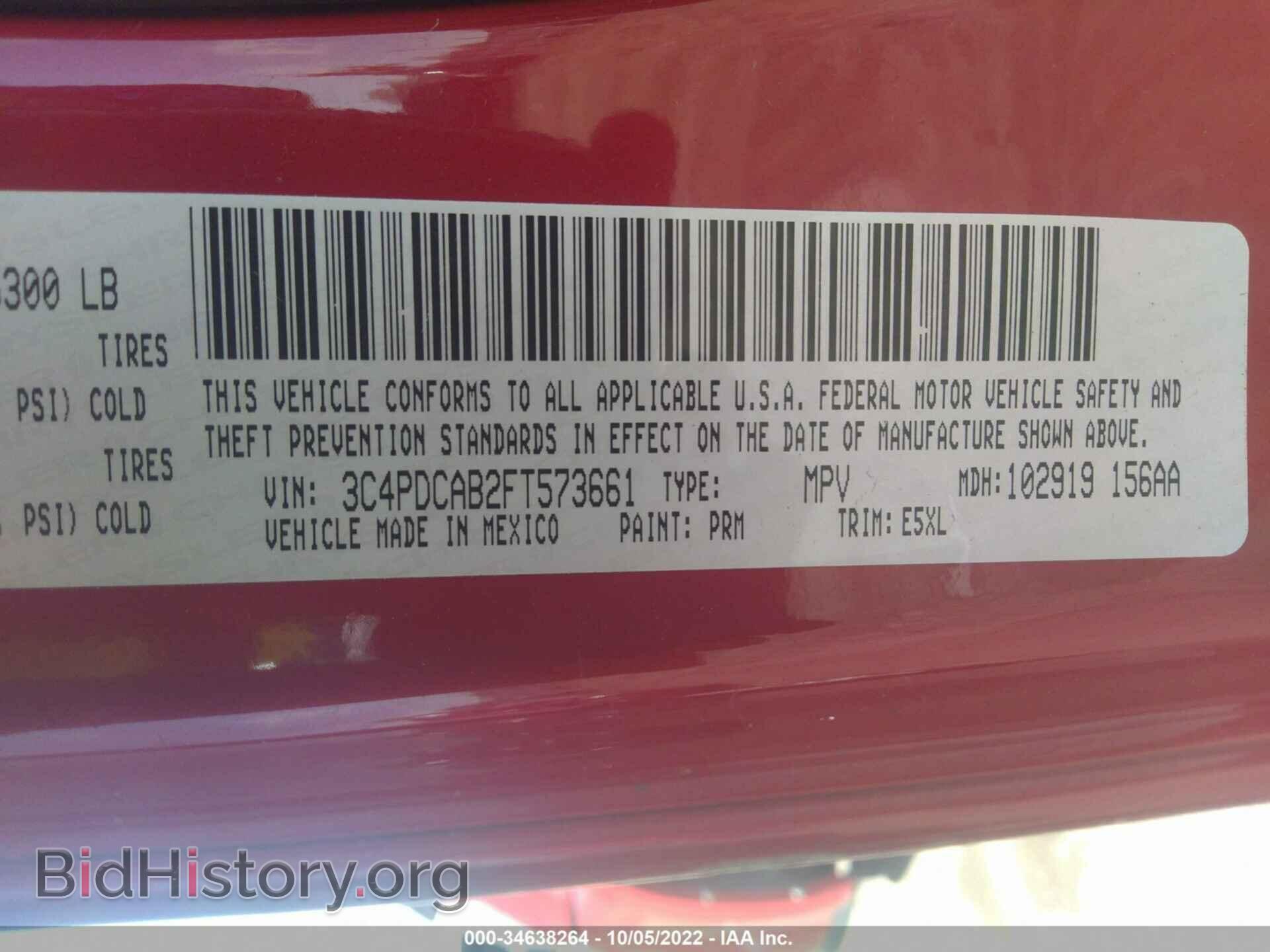2015 DODGE JOURNEY - VIN: 3C4PDCAB2FT573661 - Фото 9