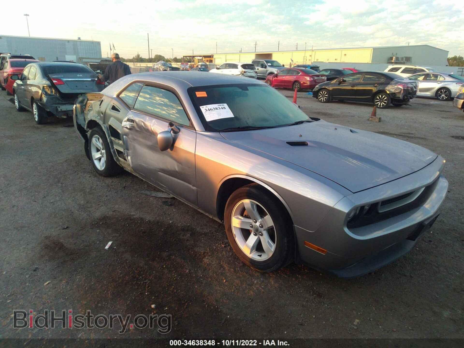 Фотография 2C3CDYAG2EH302912 - DODGE CHALLENGER 2014
