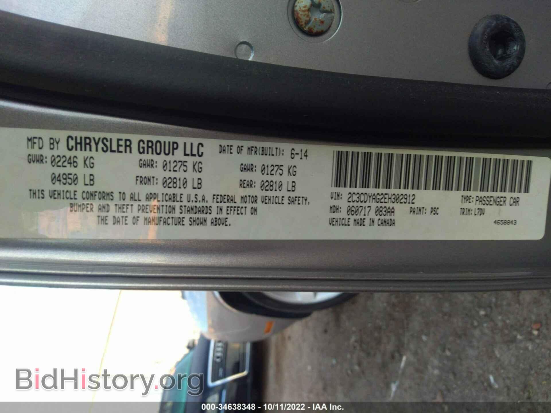 2014 DODGE CHALLENGER - VIN: 2C3CDYAG2EH302912 - Фото 9