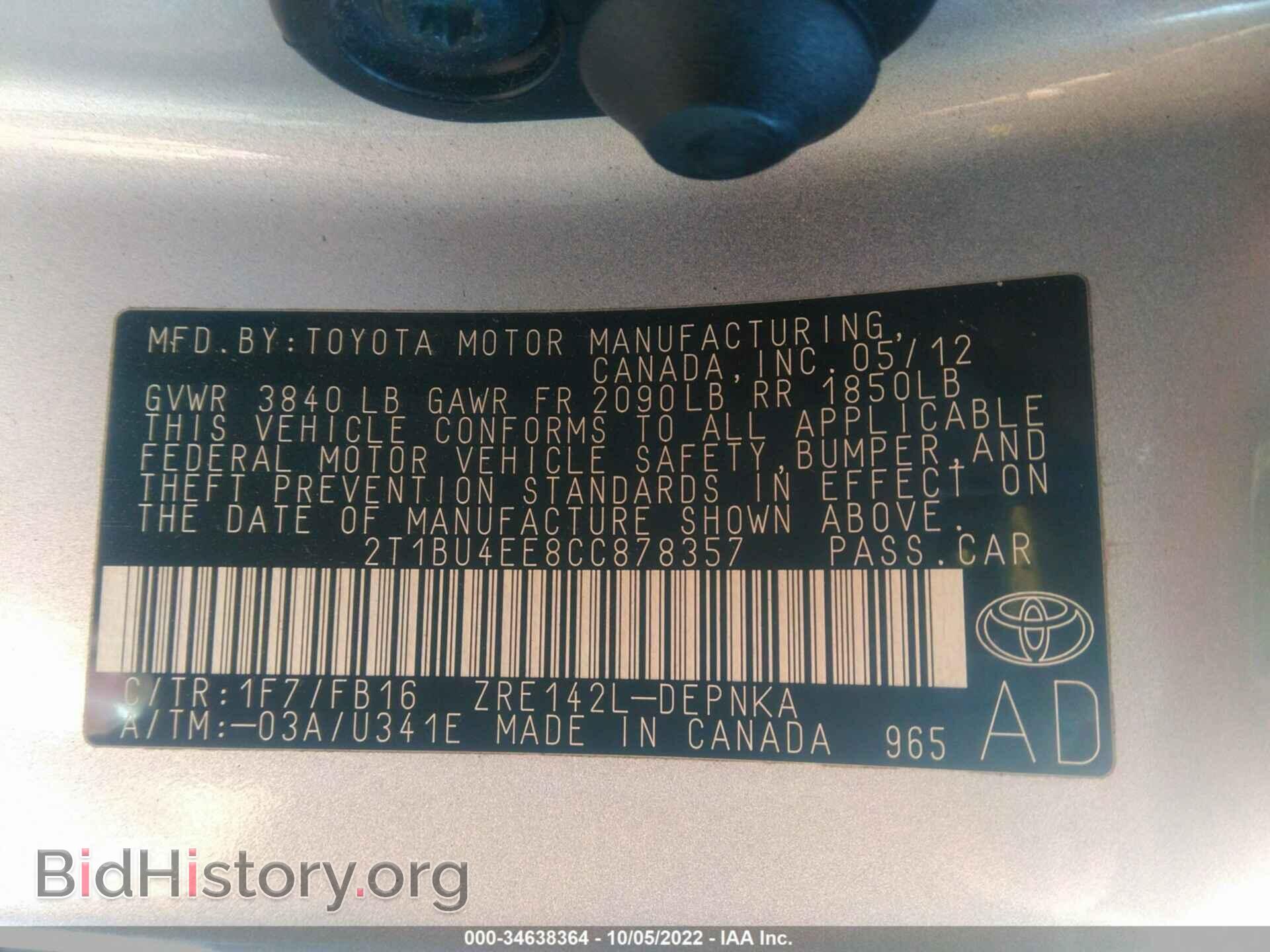 2012 TOYOTA COROLLA - VIN: 2T1BU4EE8CC878357 - Фото 9