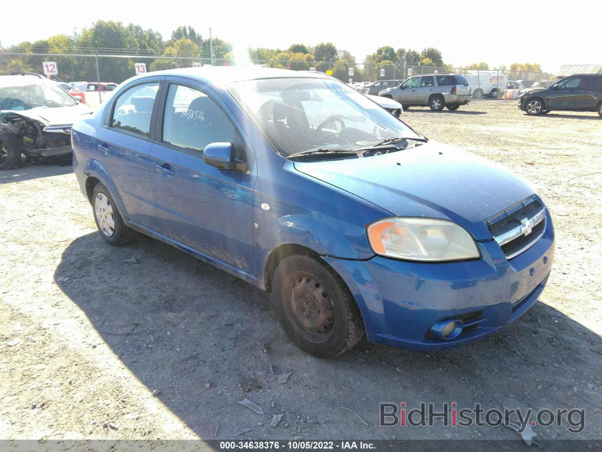 Фотография KL1TD56608B233961 - CHEVROLET AVEO 2008