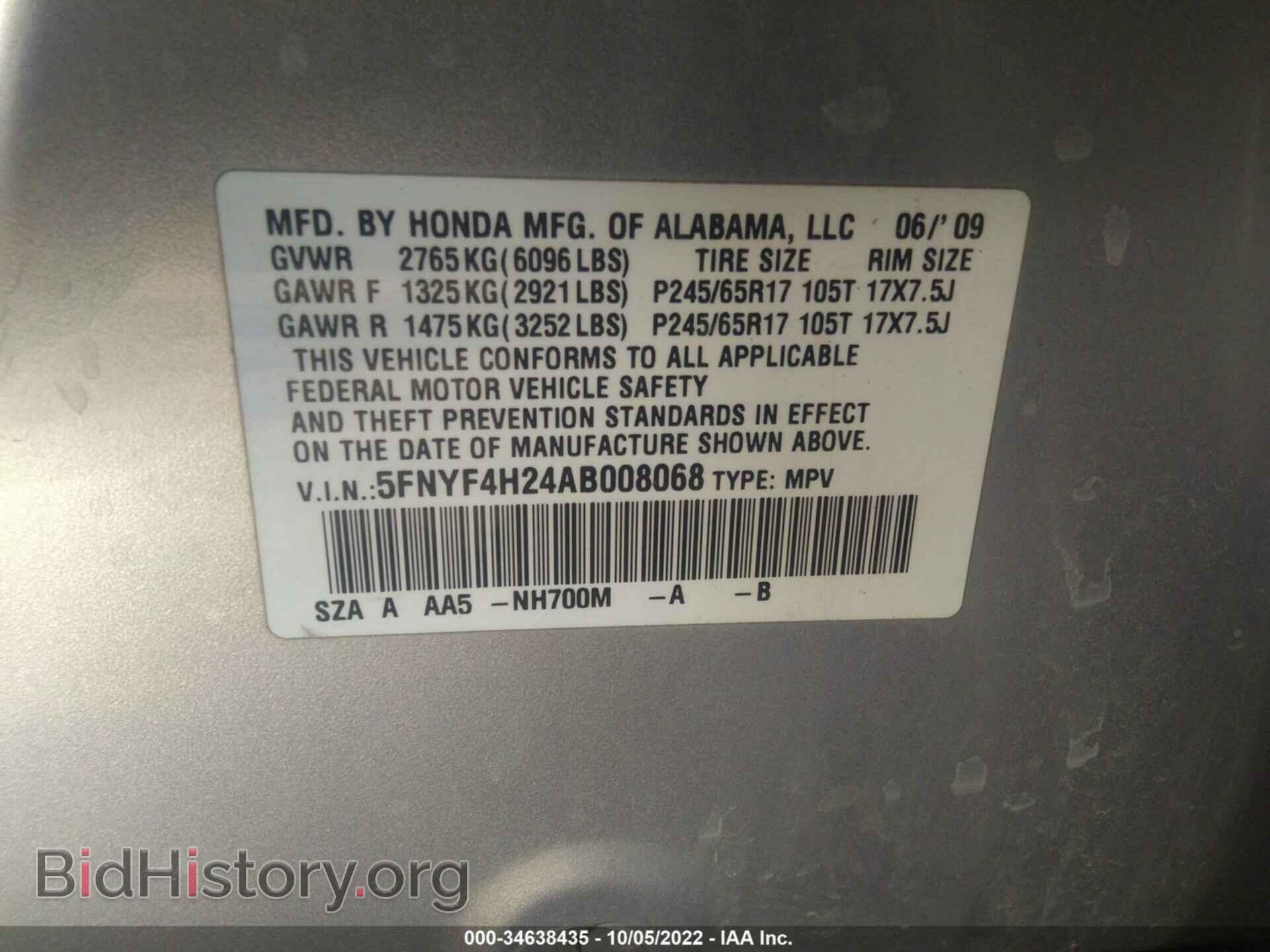 2010 HONDA PILOT - VIN: 5FNYF4H24AB008068 - Фото 9