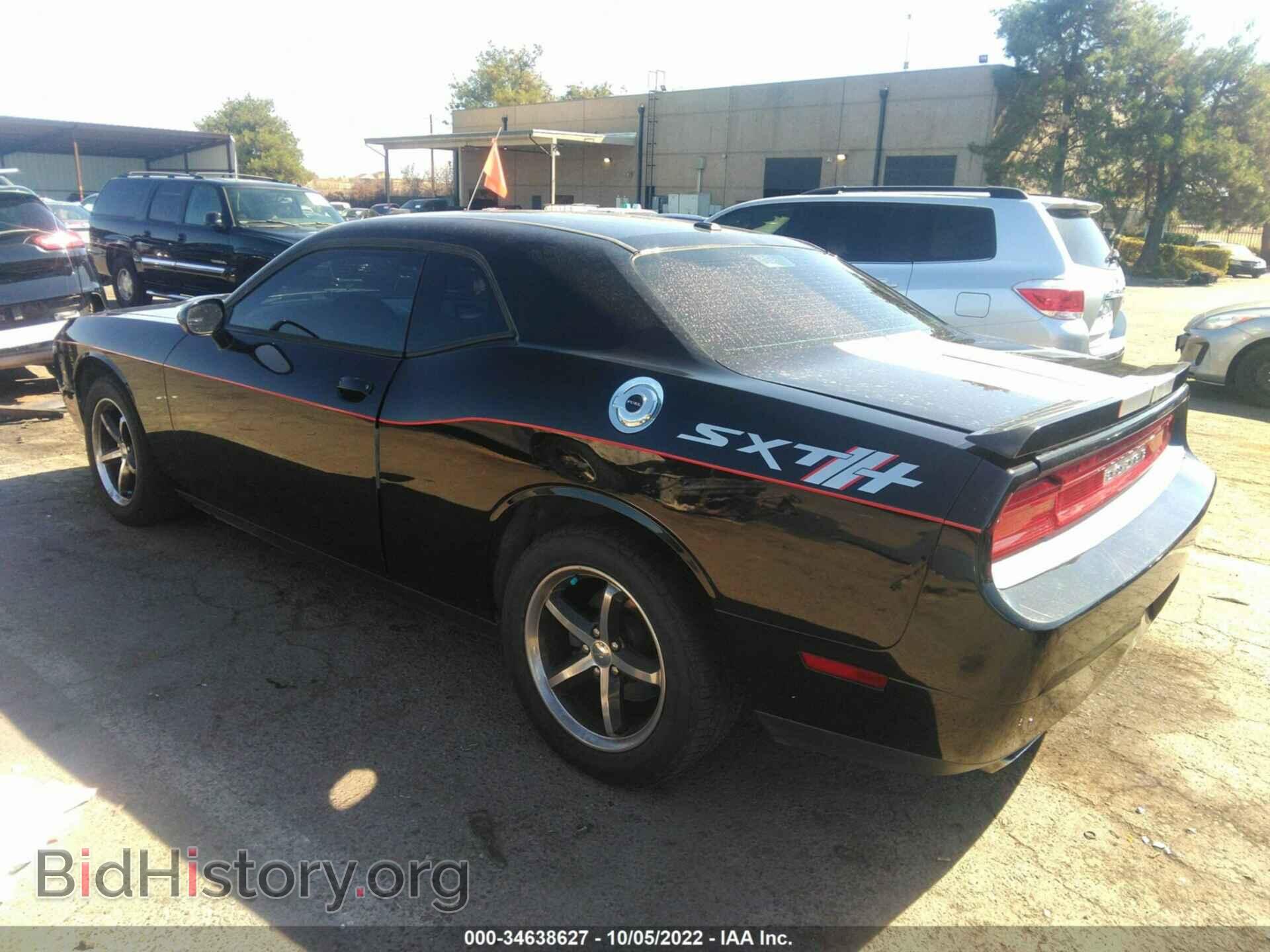 2011 DODGE CHALLENGER - VIN: 2B3CJ4DG5BH558211 - Photo 3