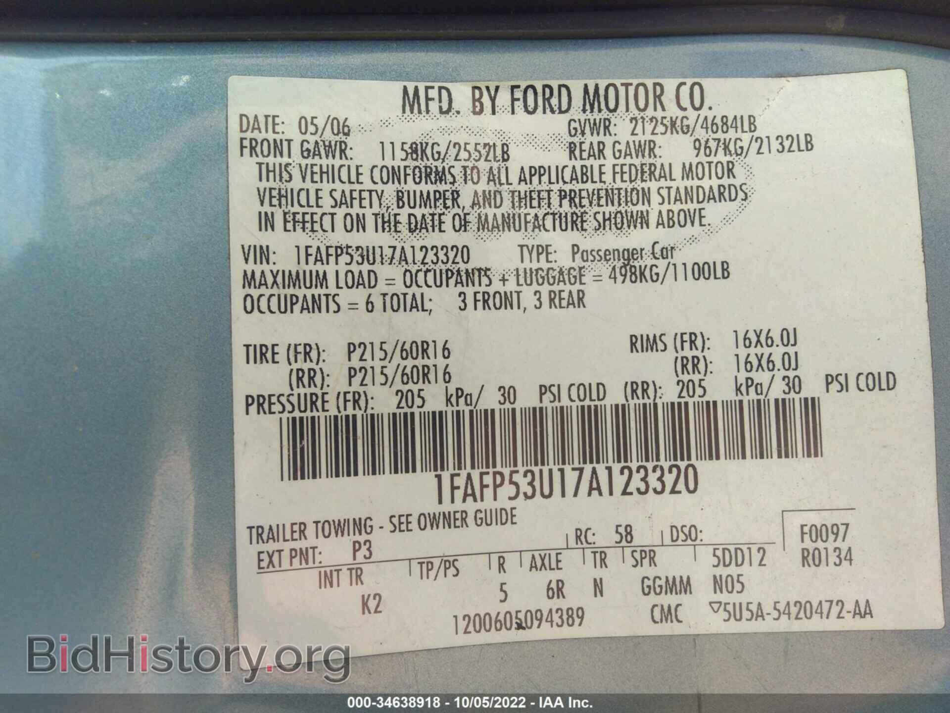 2007 FORD TAURUS - VIN: 1FAFP53U17A123320 - Фото 9