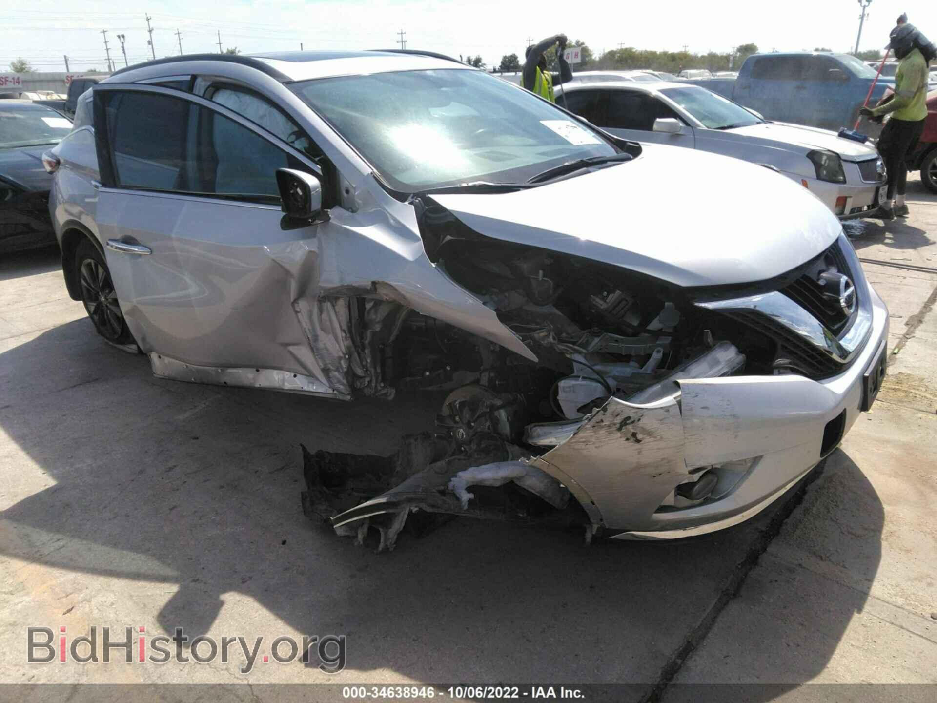 Фотография 5N1AZ2MGXHN186900 - NISSAN MURANO 2017